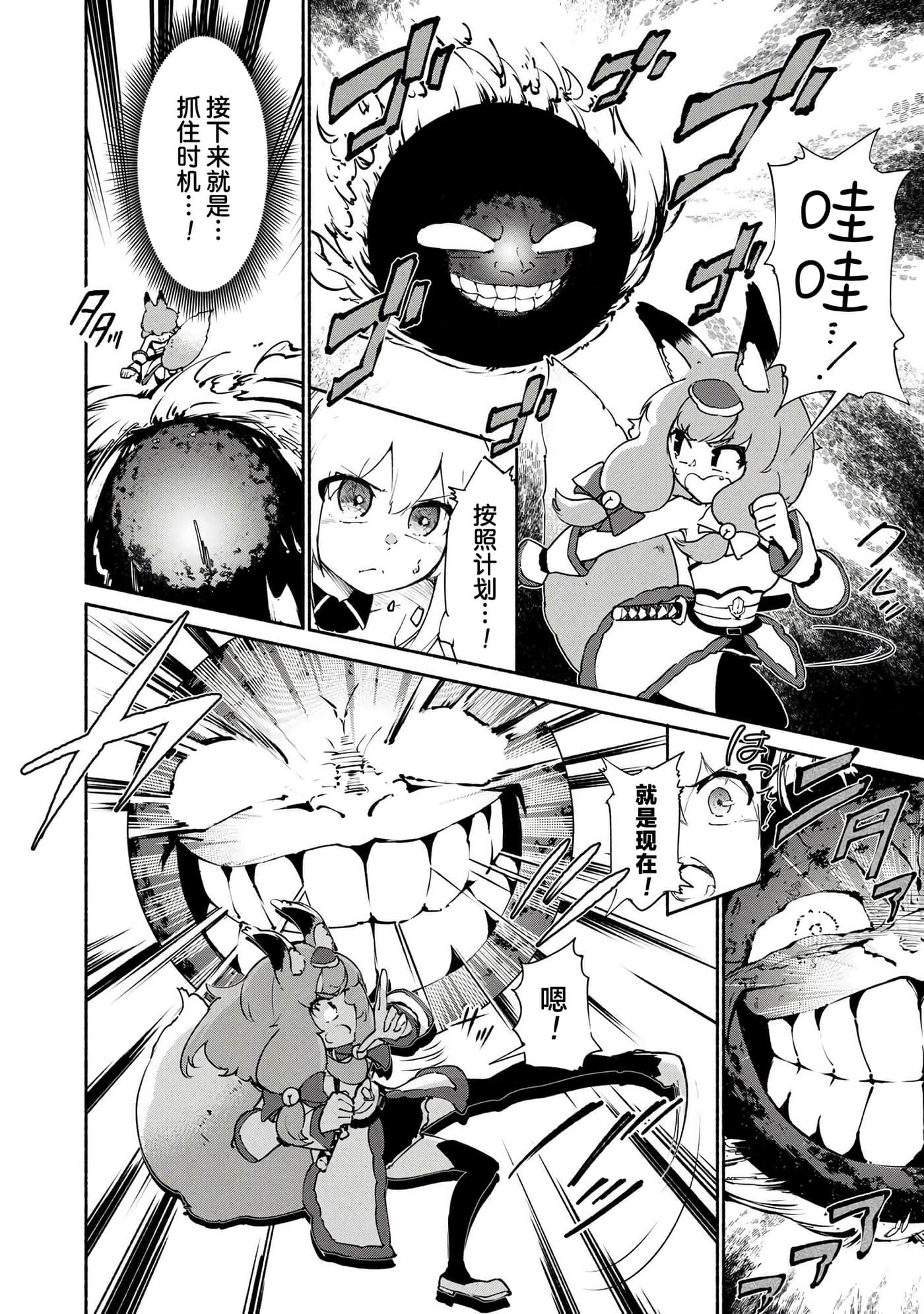 第 4 卷 第 8 页