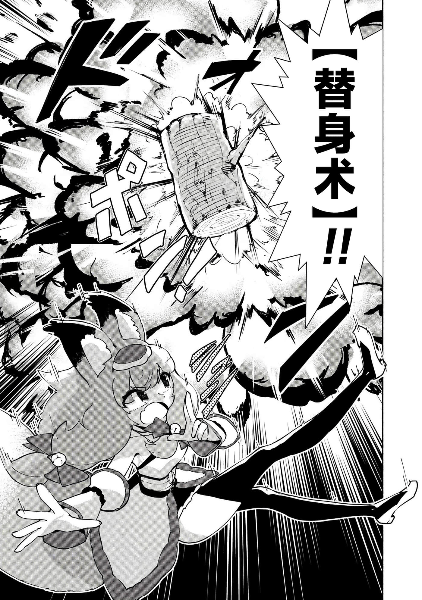 第 4 卷 第 9 页