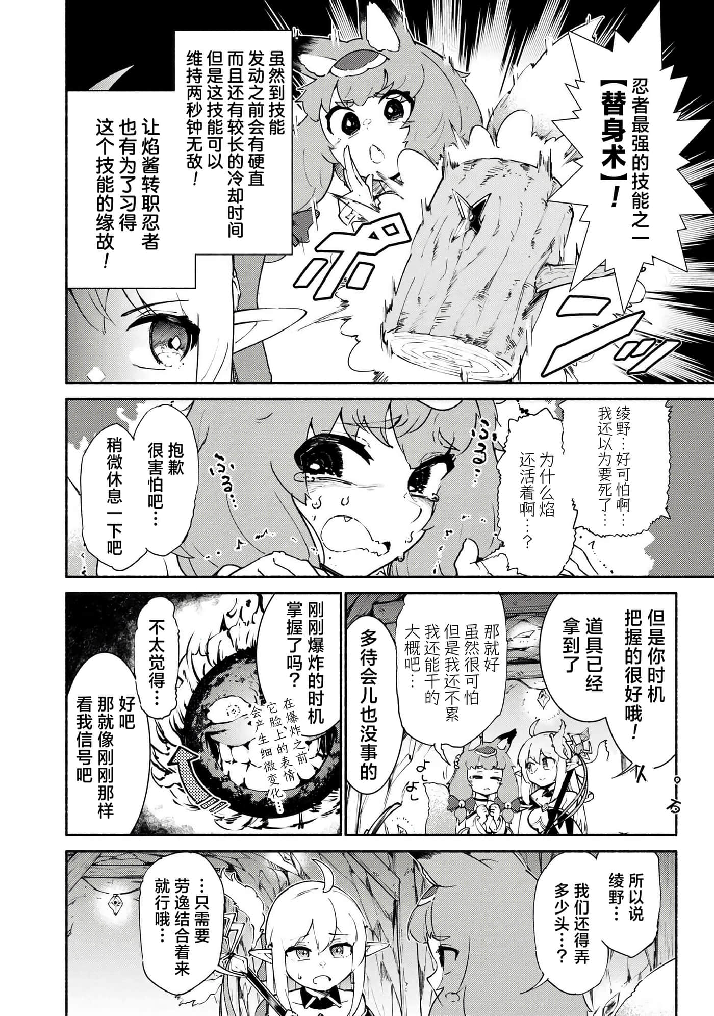 第 4 卷 第 10 页