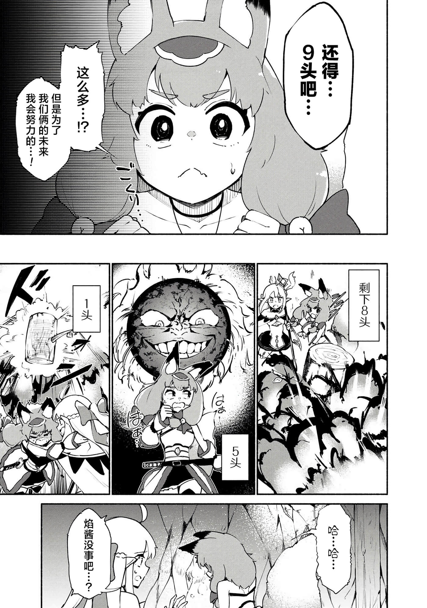 第 4 卷 第 11 页