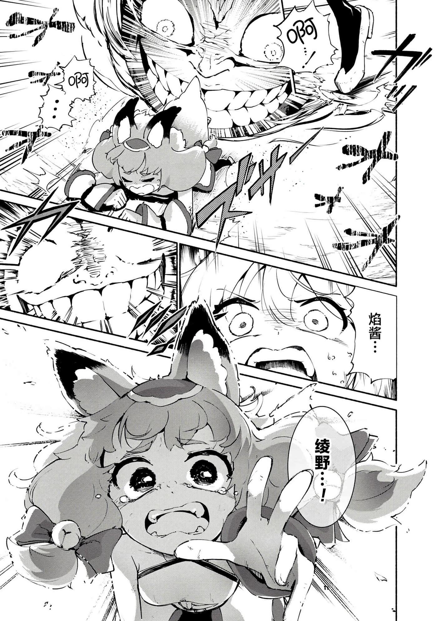 第 4 卷 第 13 页