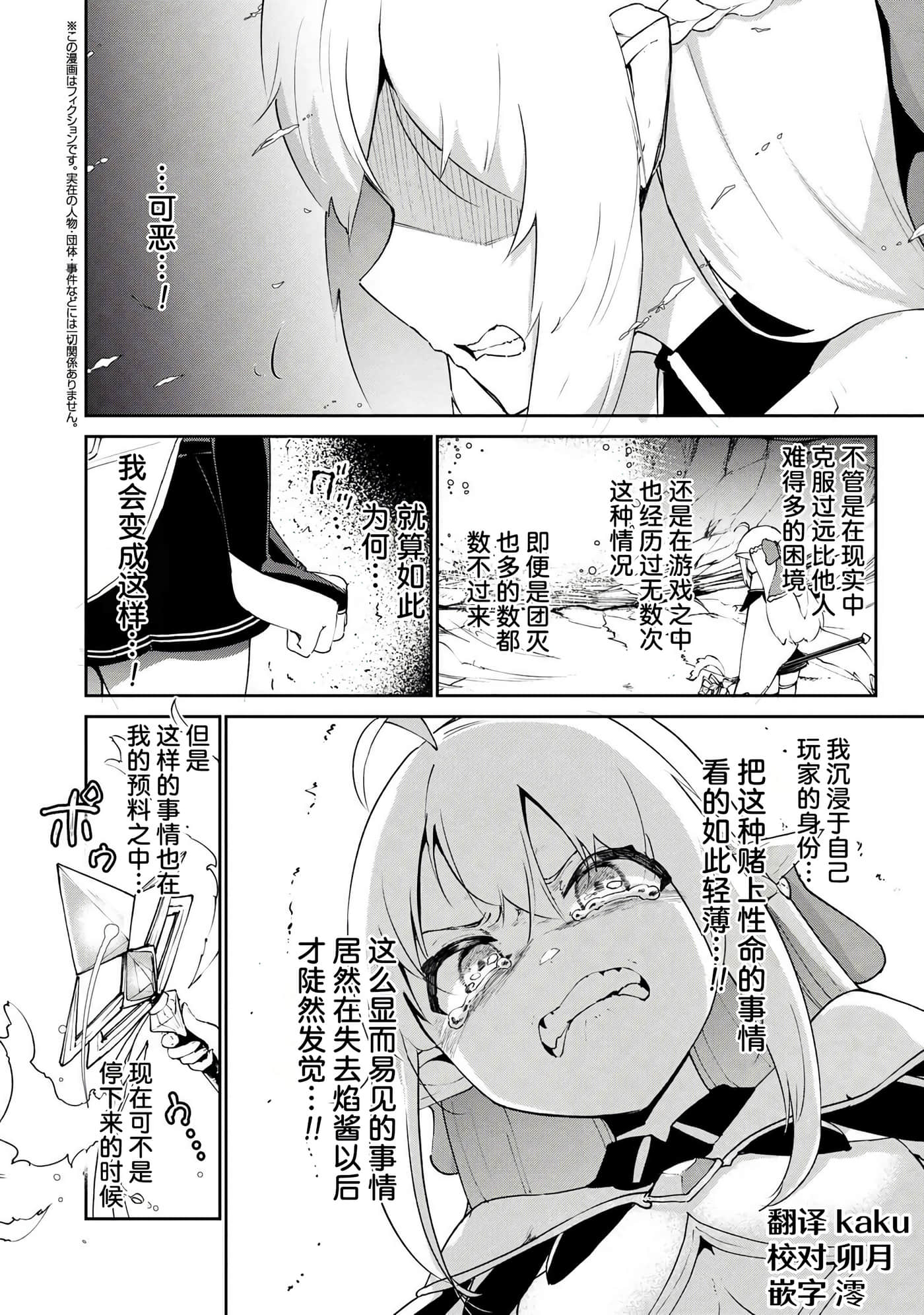 第 4 卷 第 16 页