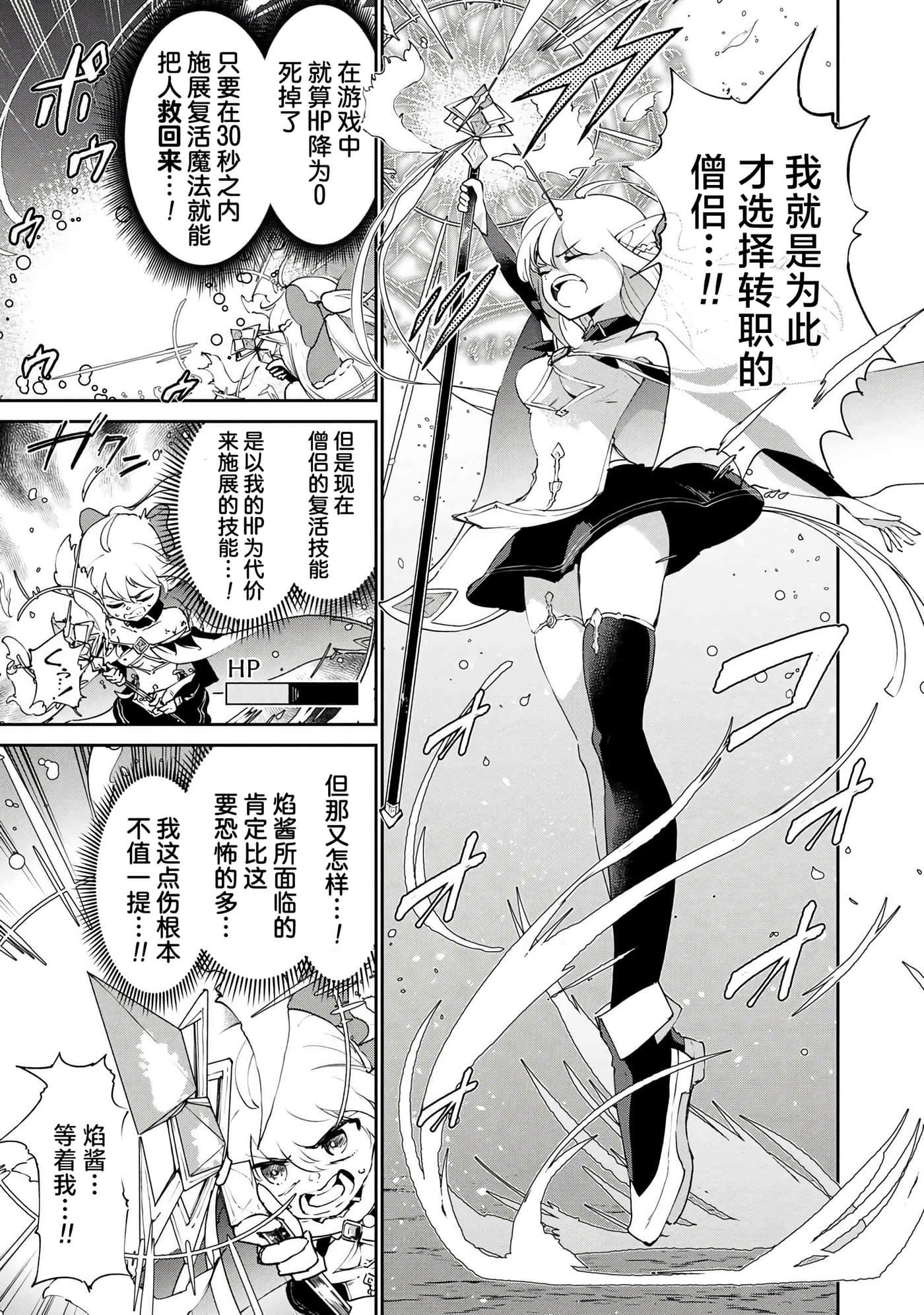 第 4 卷 第 17 页