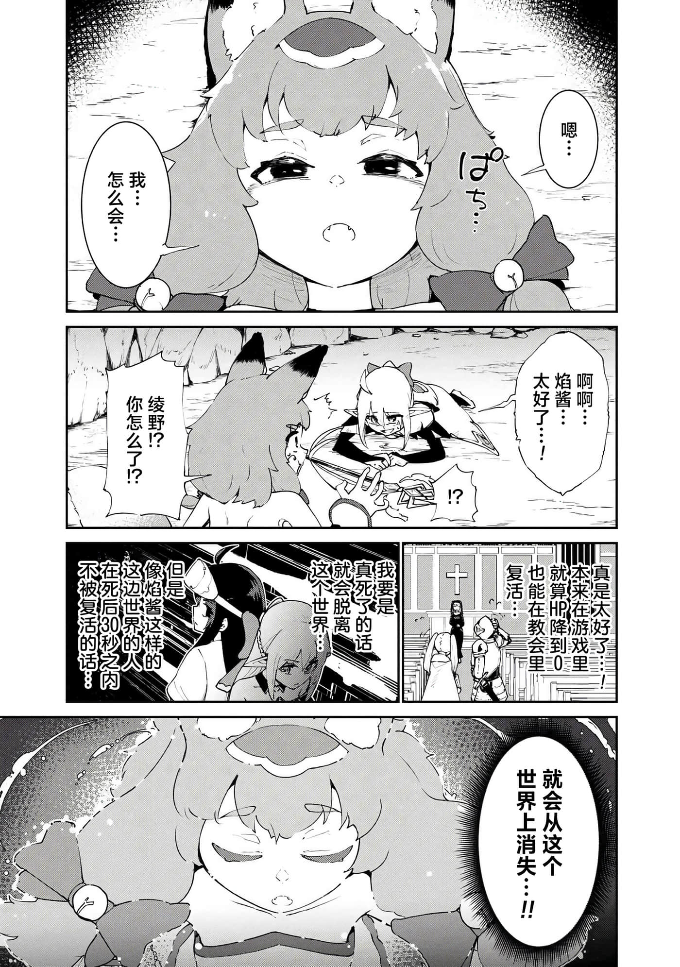 第 4 卷 第 21 页
