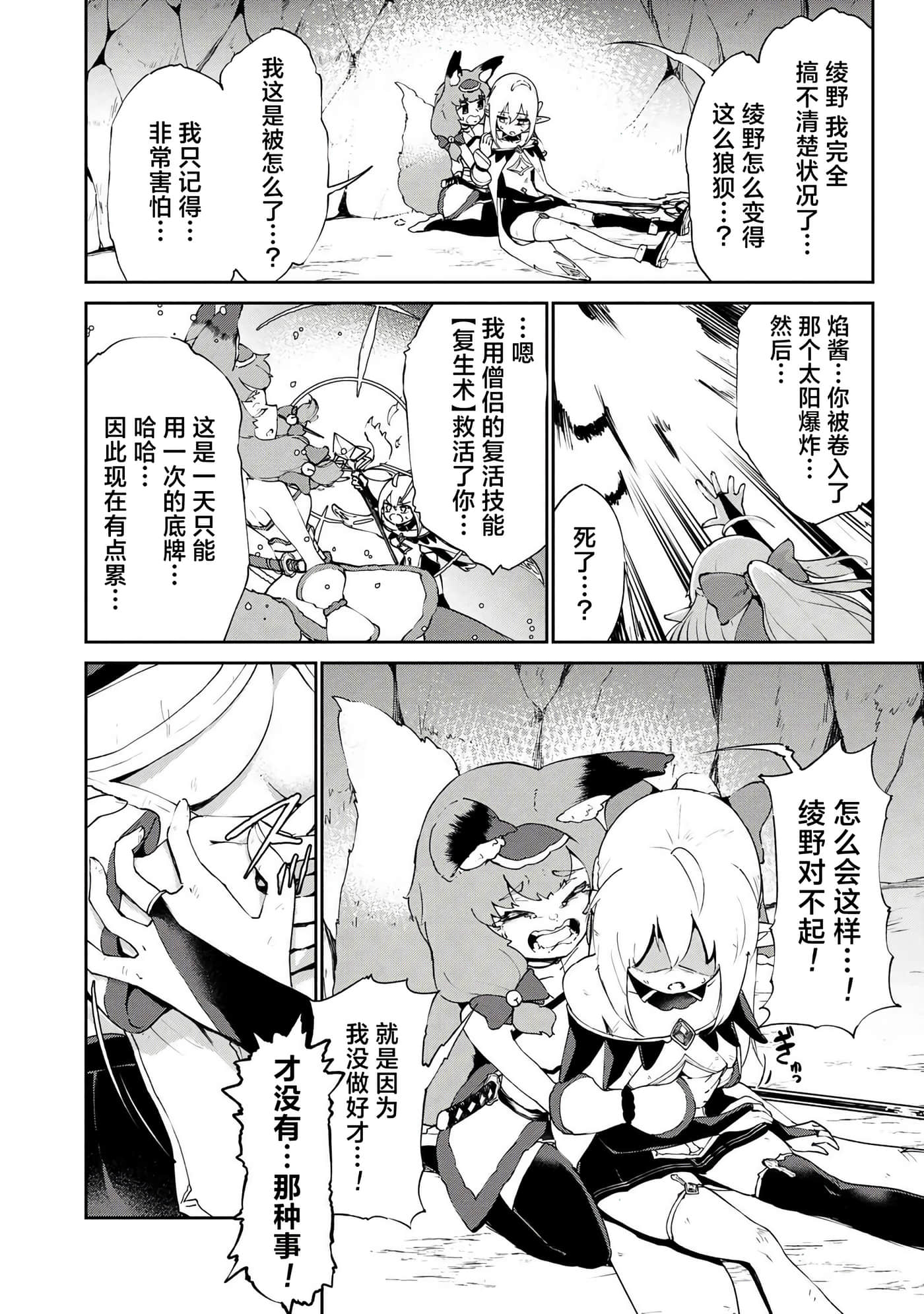 第 4 卷 第 22 页