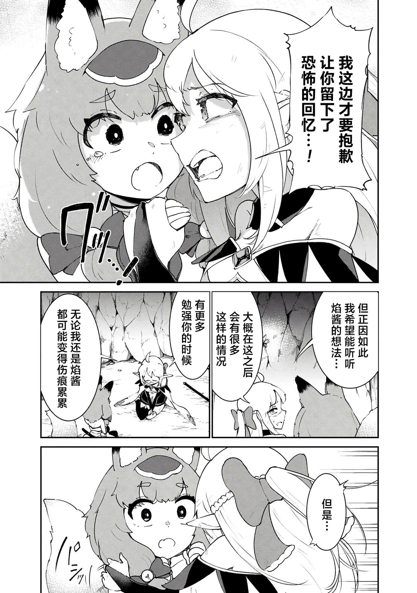 第 4 卷 第 23 页