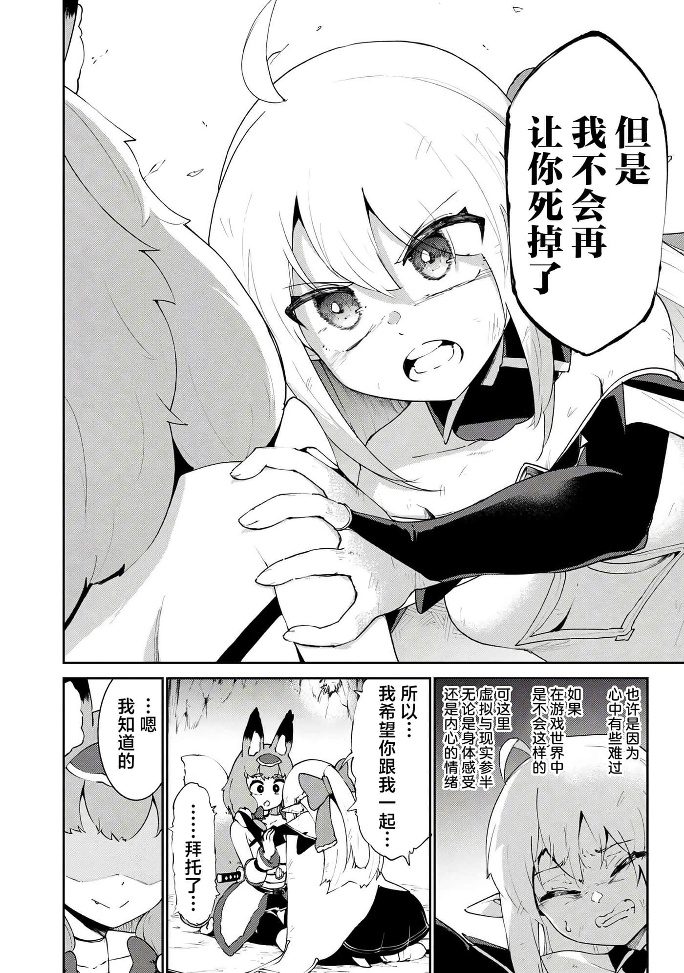 第 4 卷 第 24 页