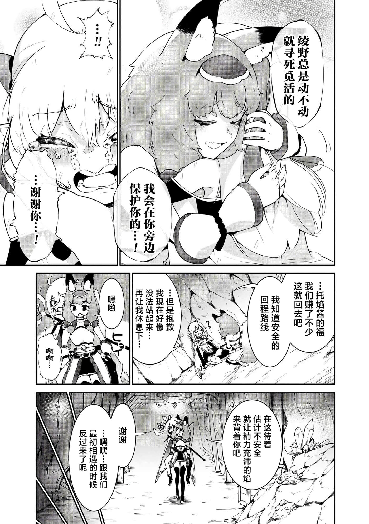 第 4 卷 第 25 页