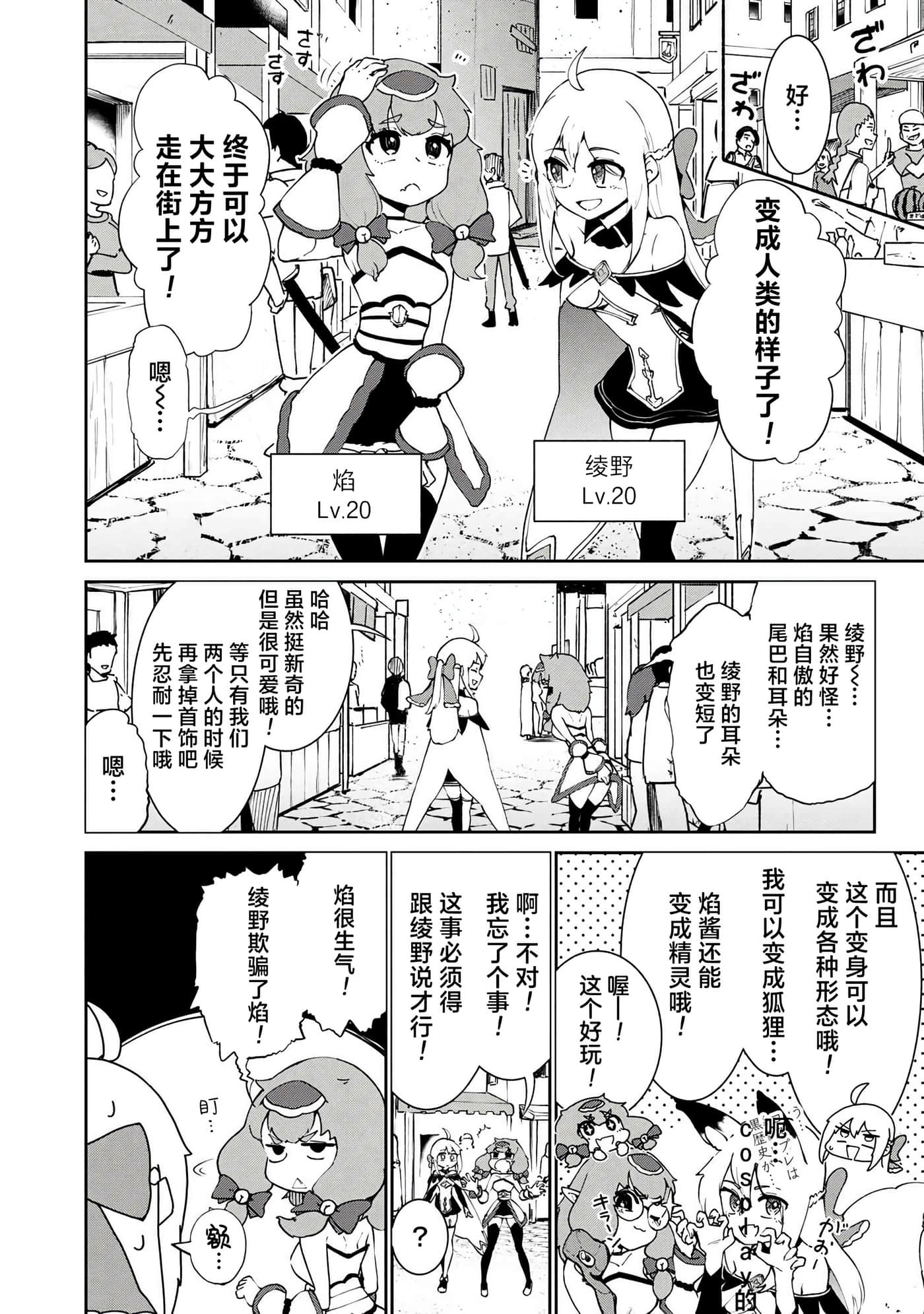 第 4 卷 第 26 页