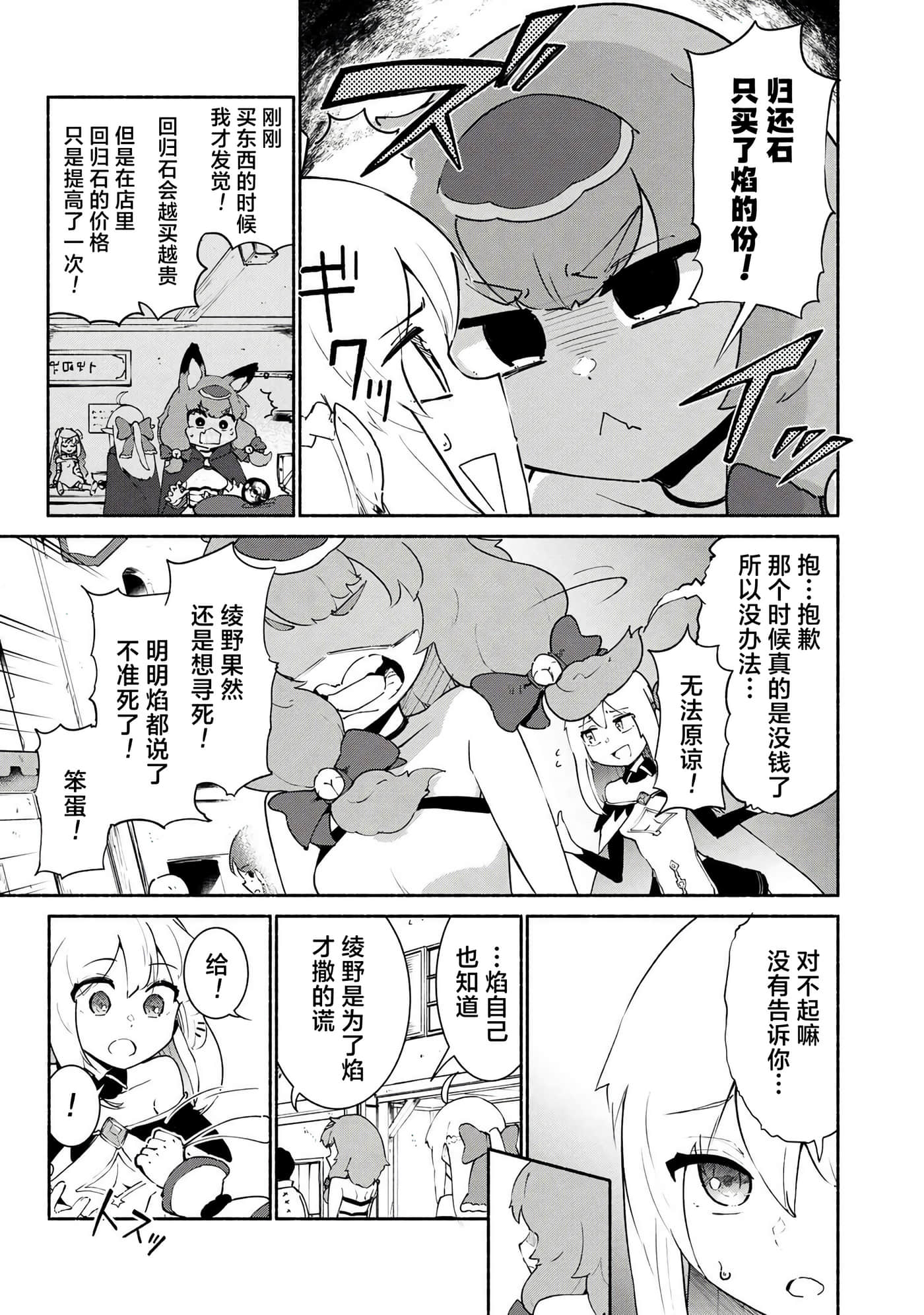 第 4 卷 第 27 页