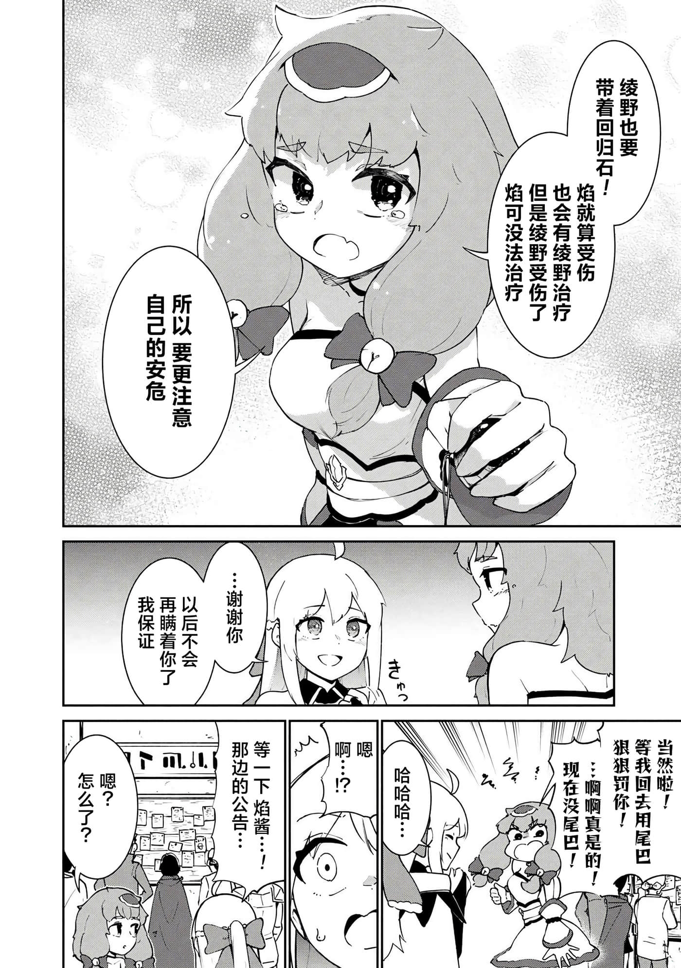 第 4 卷 第 28 页