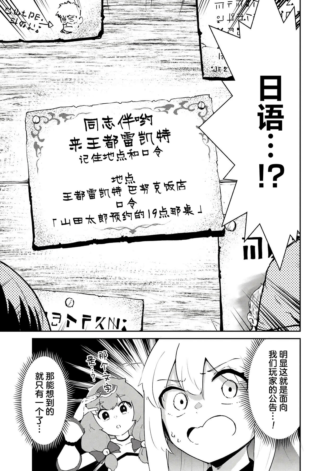 第 4 卷 第 29 页