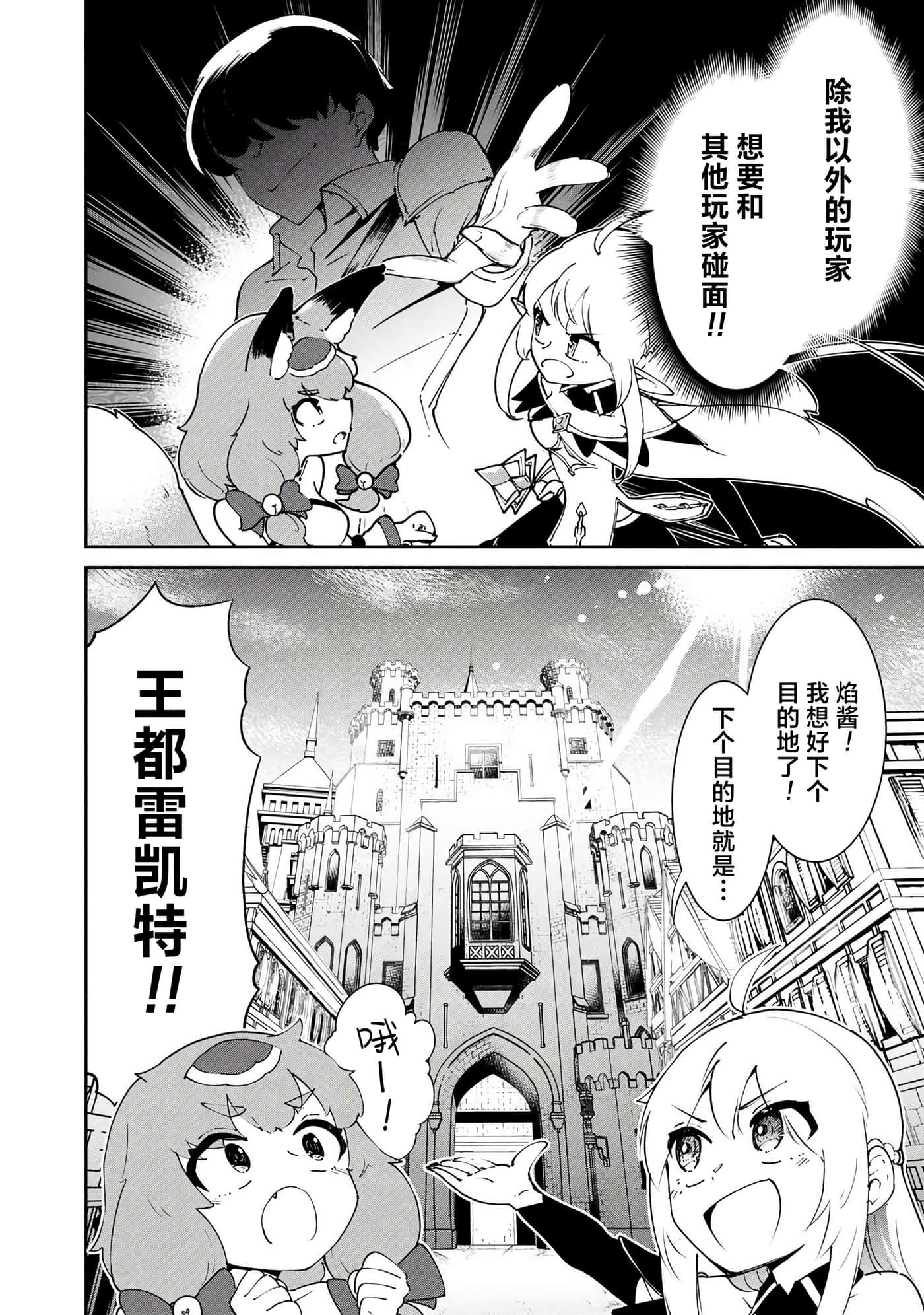 第 4 卷 第 30 页