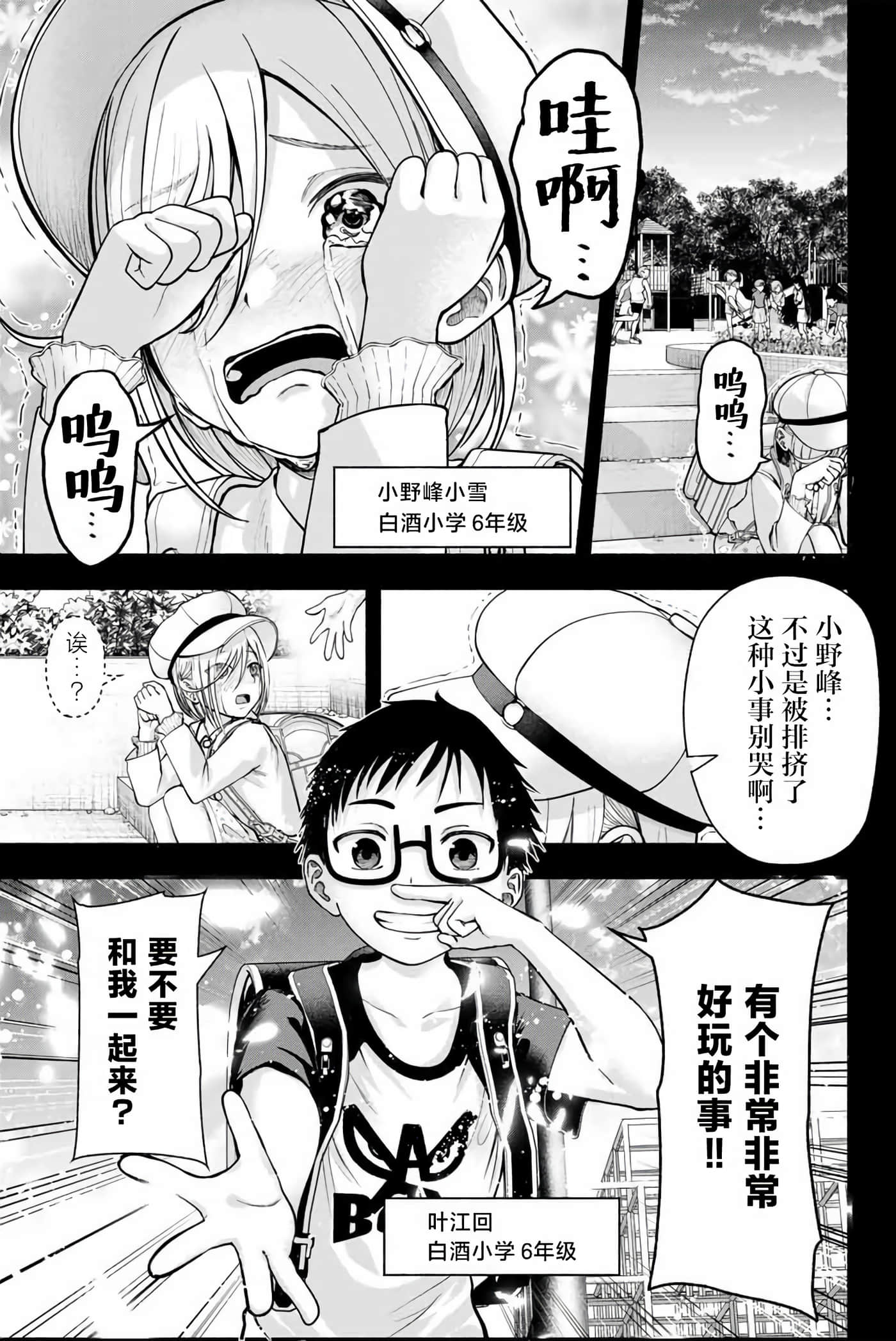 第 1 卷 第 4 页