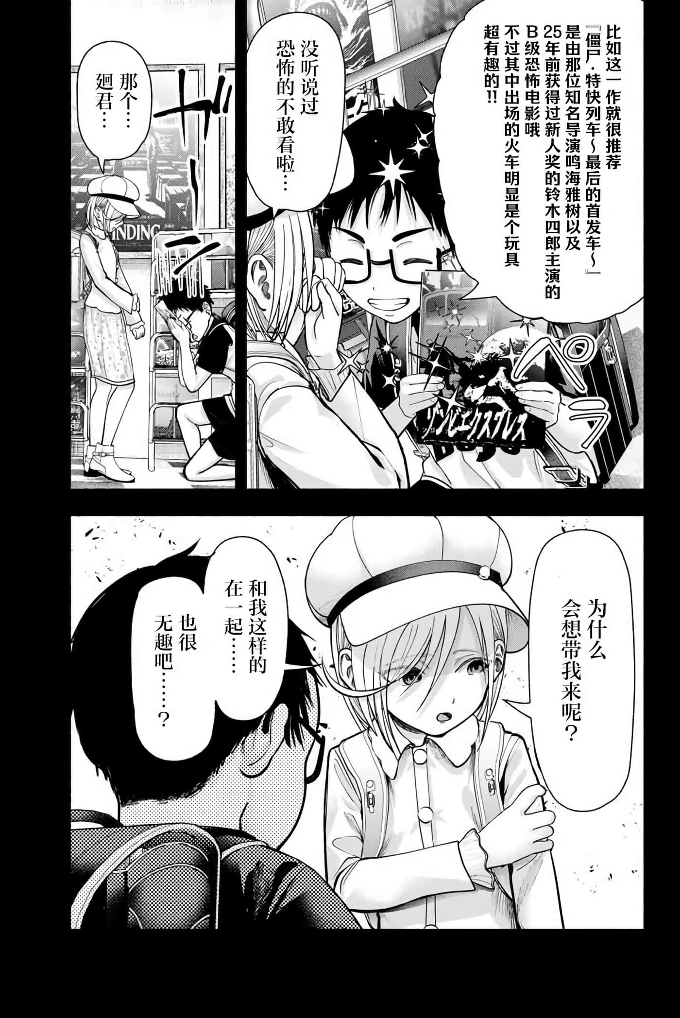 第 1 卷 第 6 页