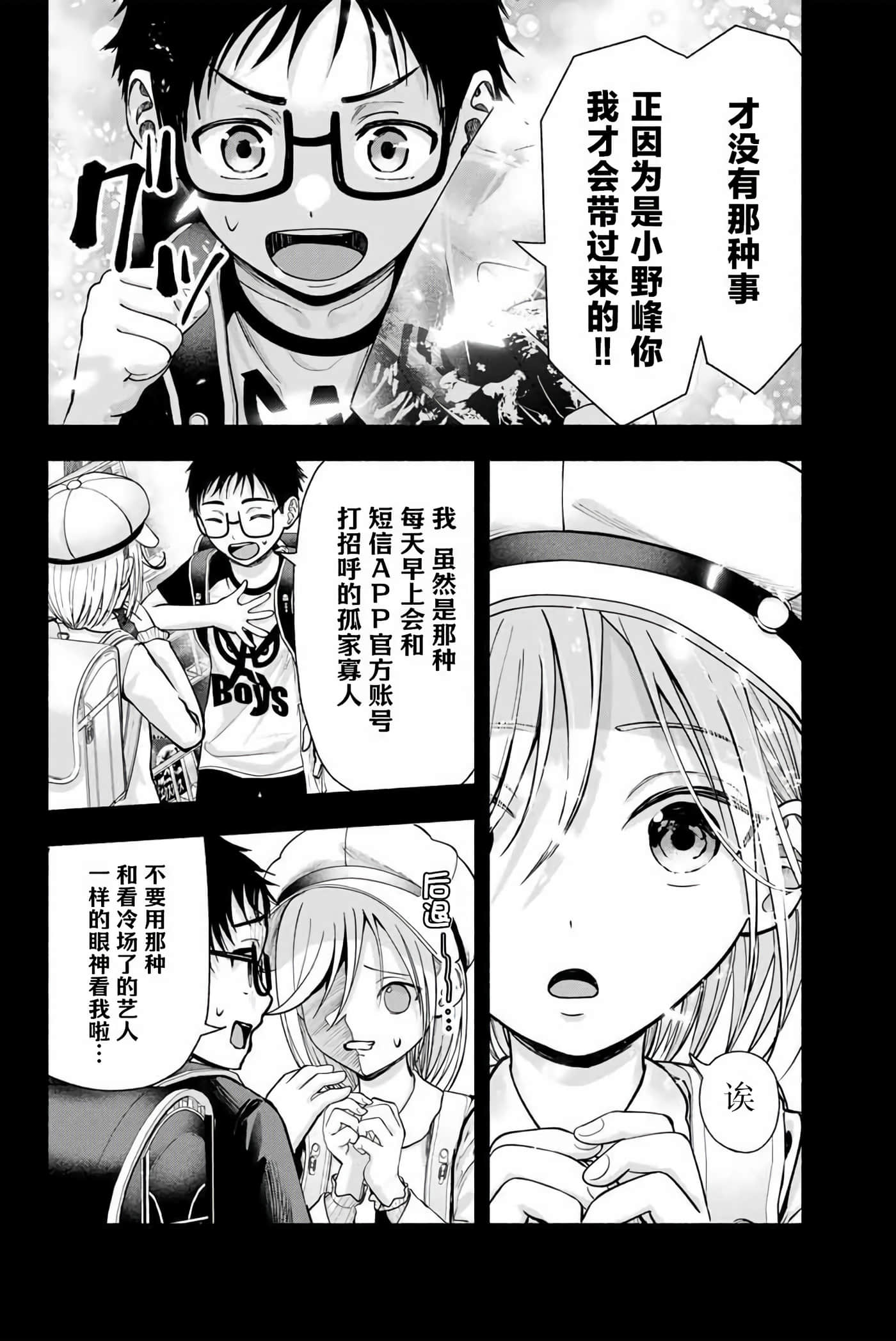 第 1 卷 第 7 页