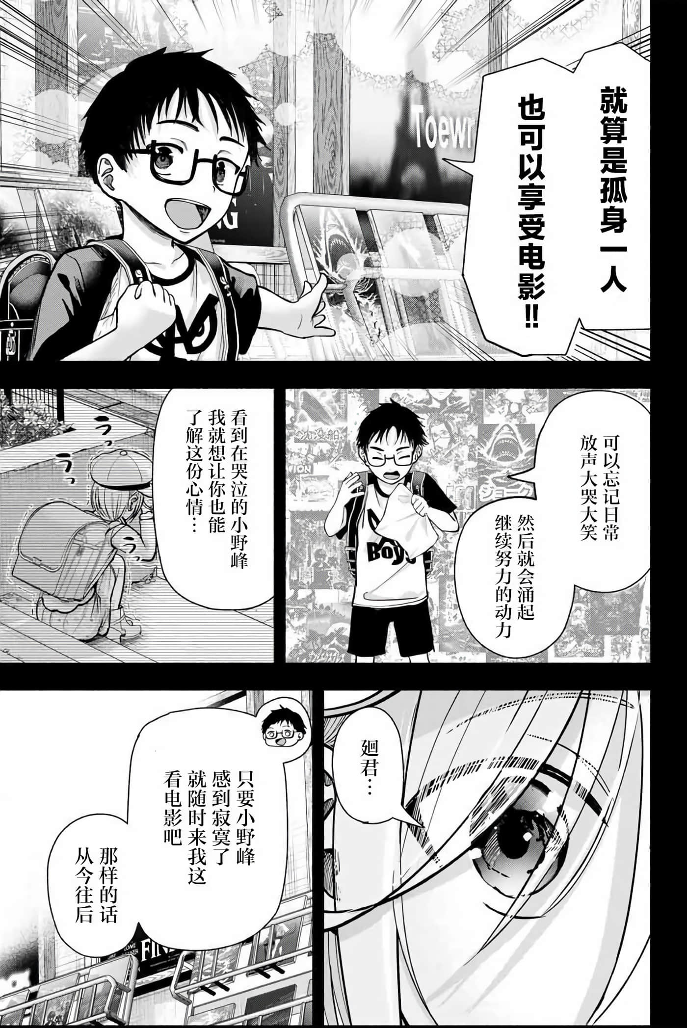 第 1 卷 第 8 页
