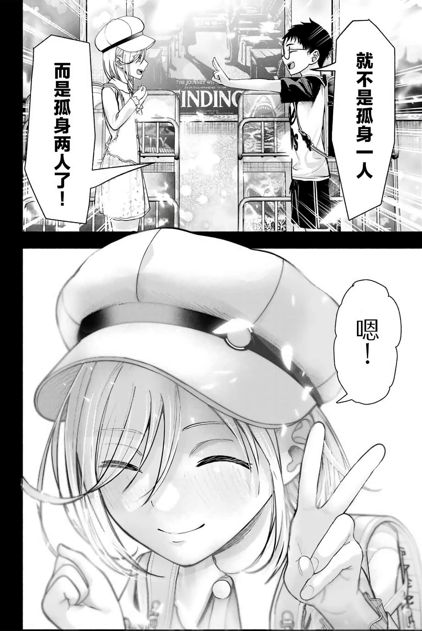第 1 卷 第 9 页
