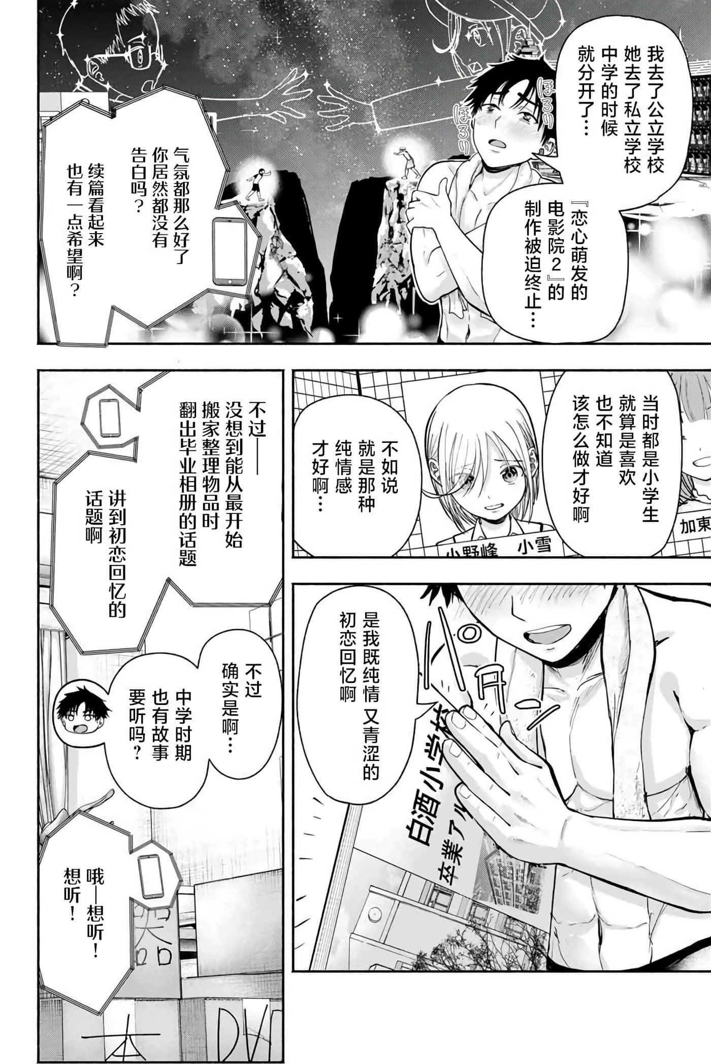 第 1 卷 第 13 页