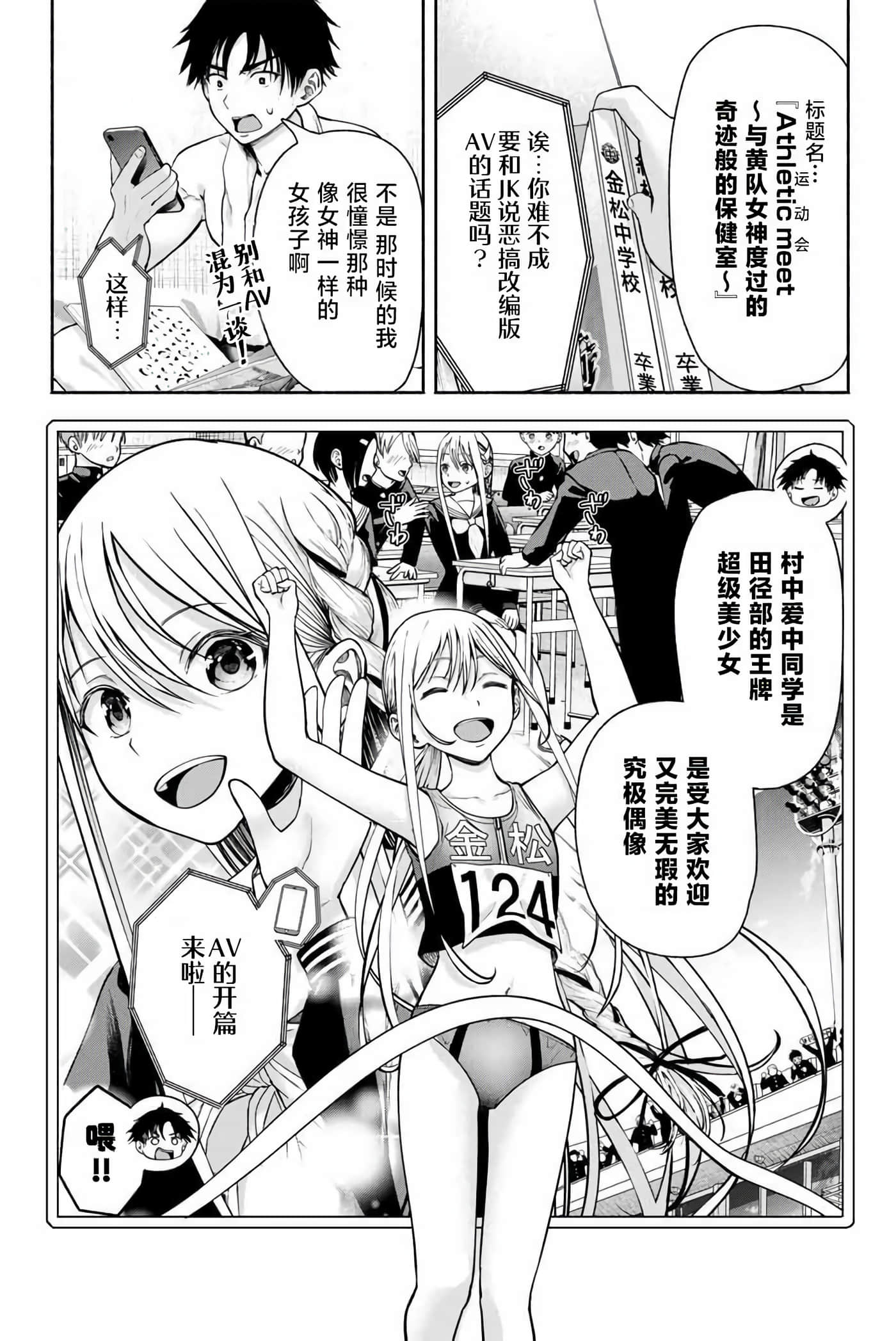 第 1 卷 第 14 页