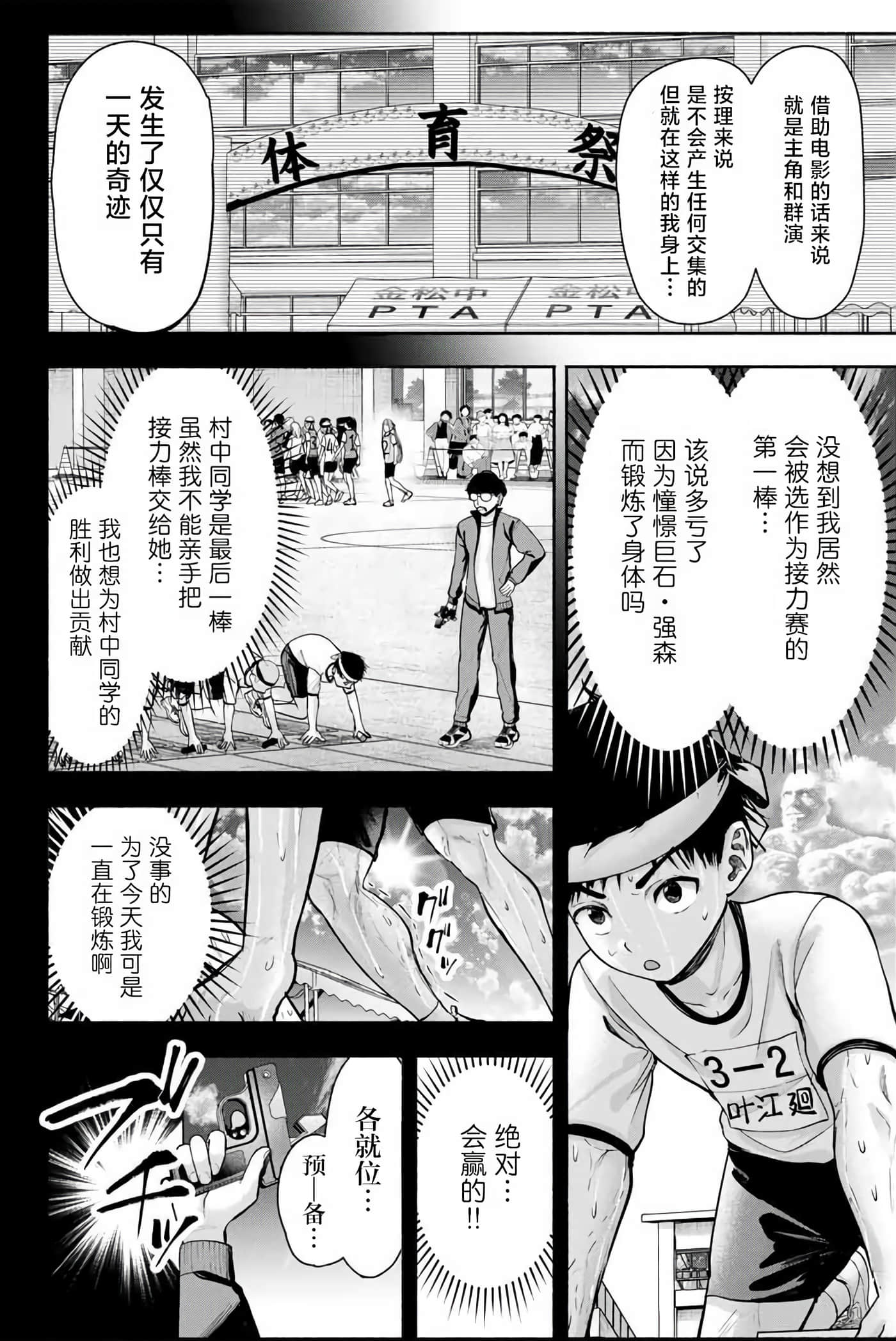 第 1 卷 第 15 页