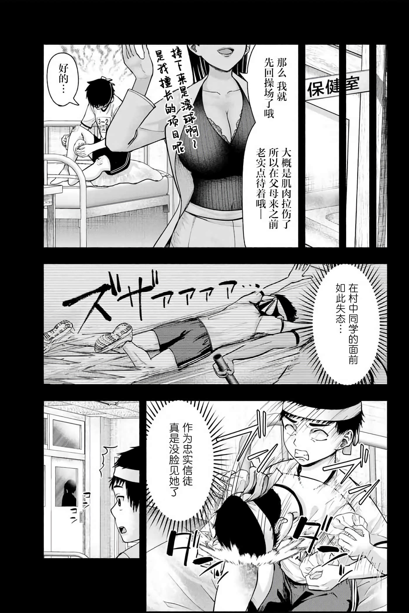 第 1 卷 第 16 页