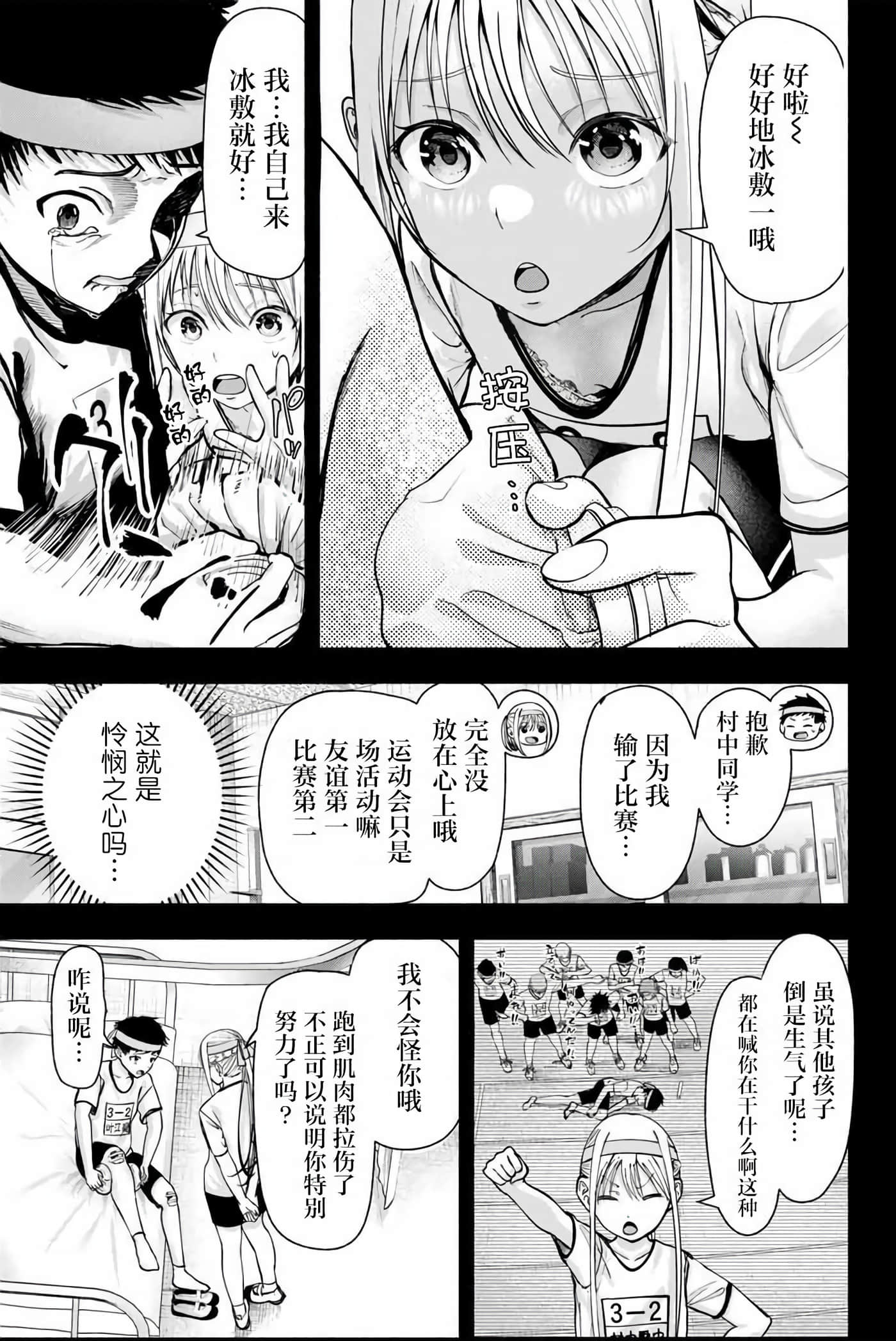 第 1 卷 第 18 页