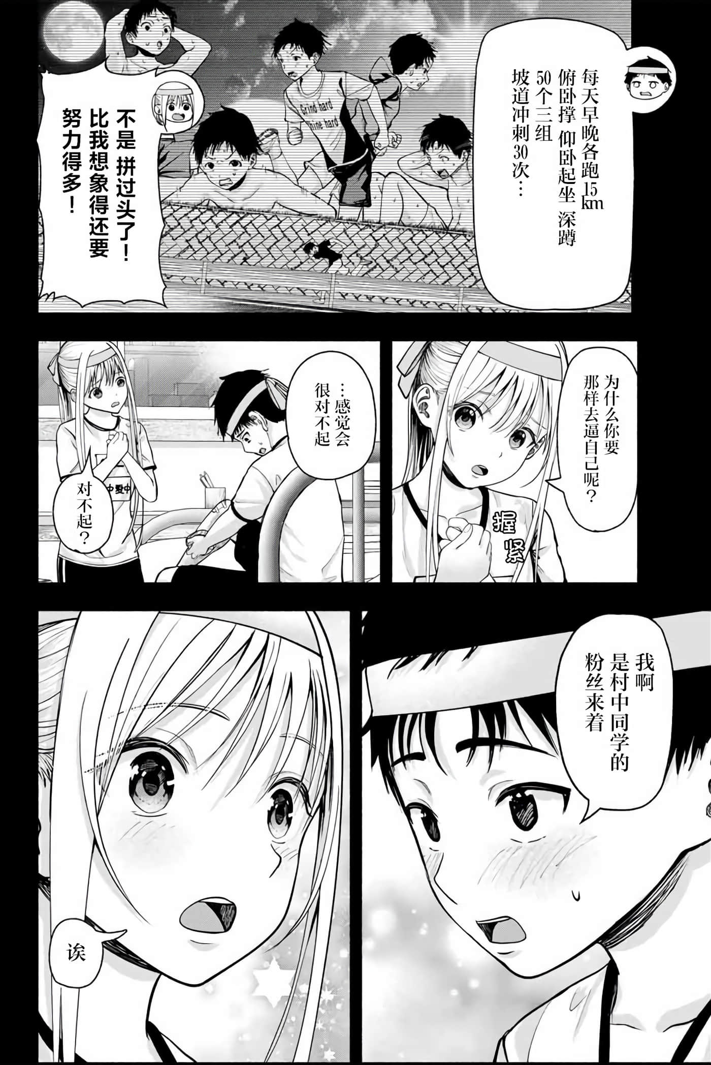 第 1 卷 第 19 页