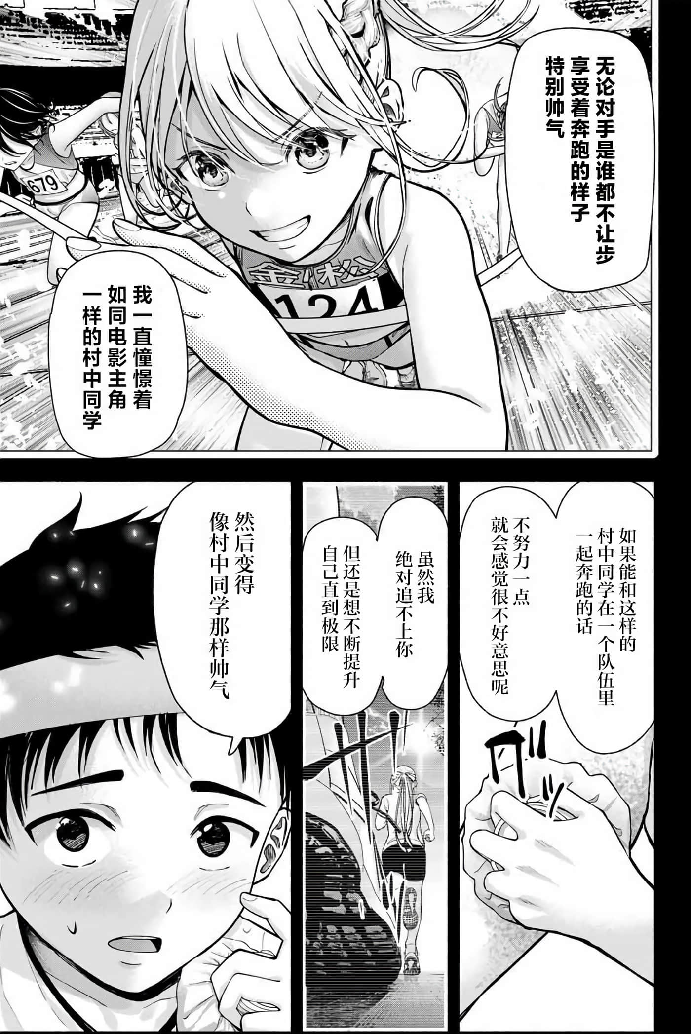 第 1 卷 第 20 页