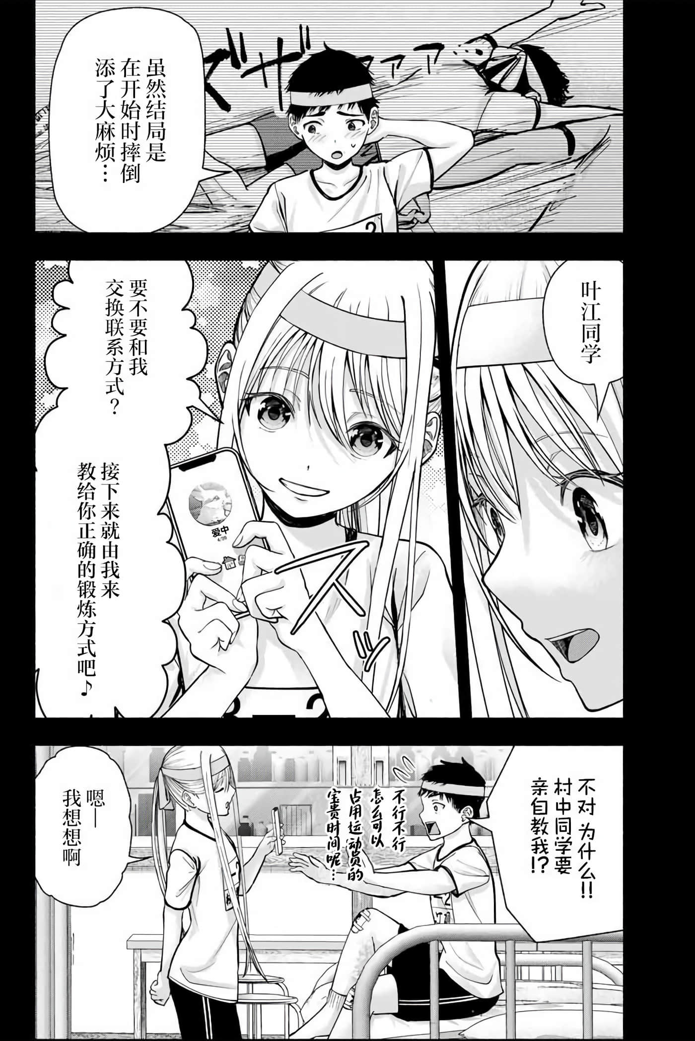第 1 卷 第 21 页