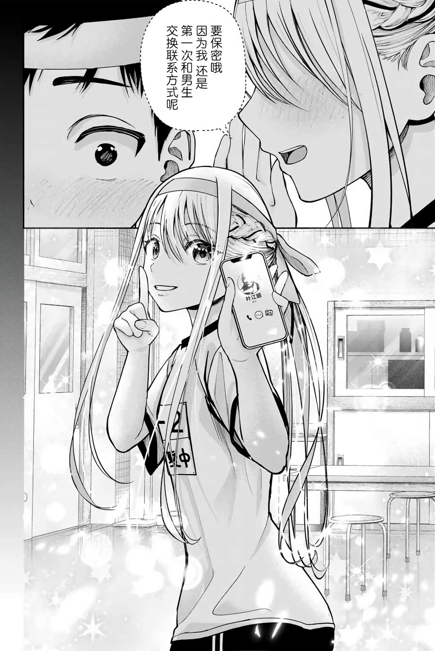 第 1 卷 第 23 页