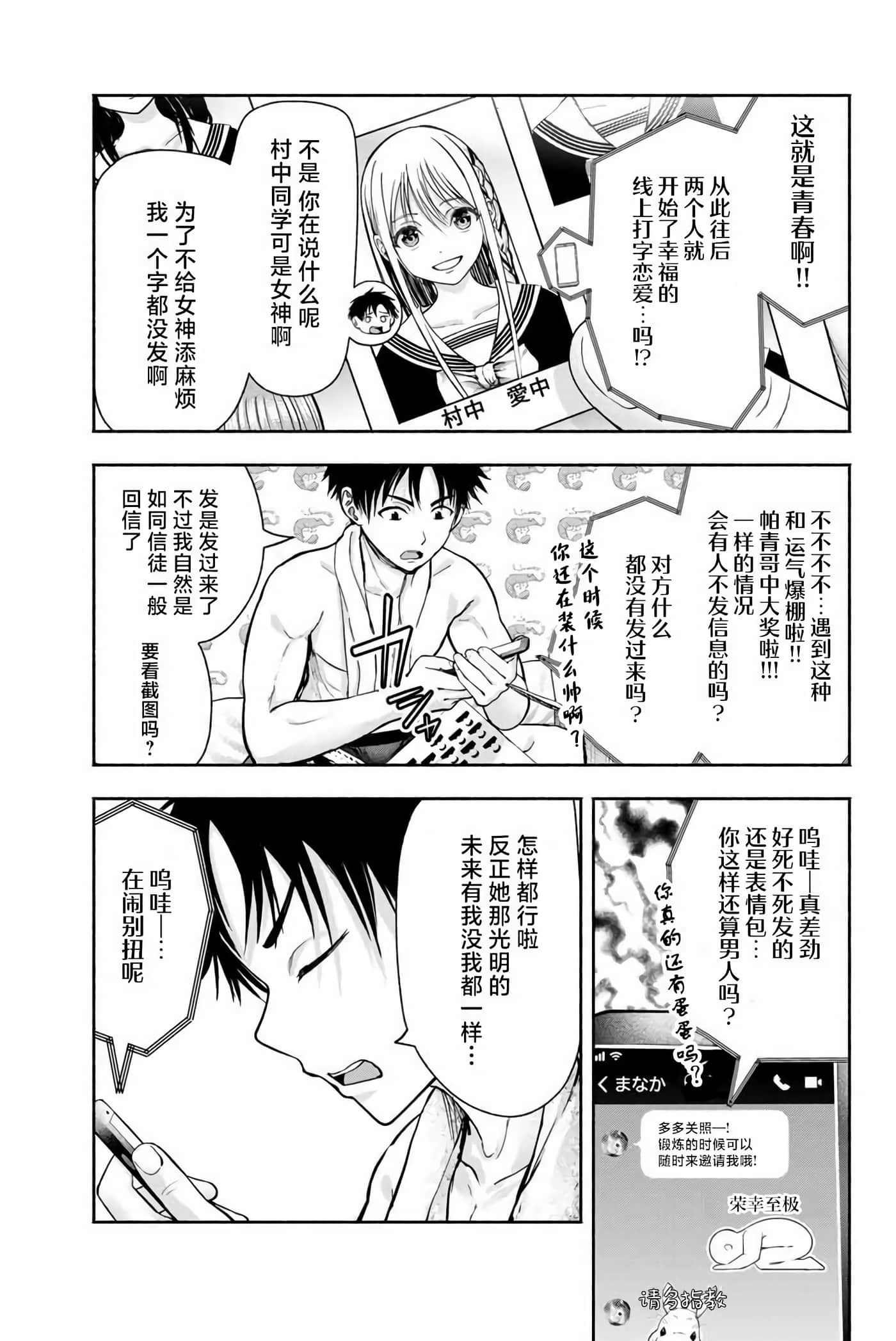 第 1 卷 第 24 页