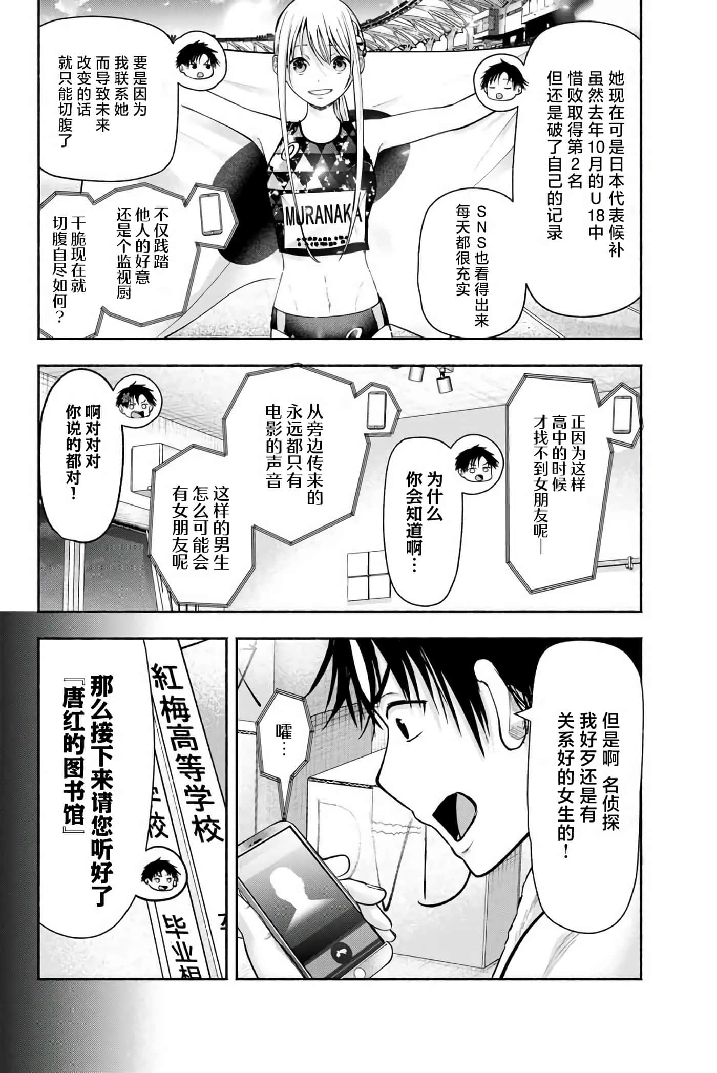 第 1 卷 第 25 页