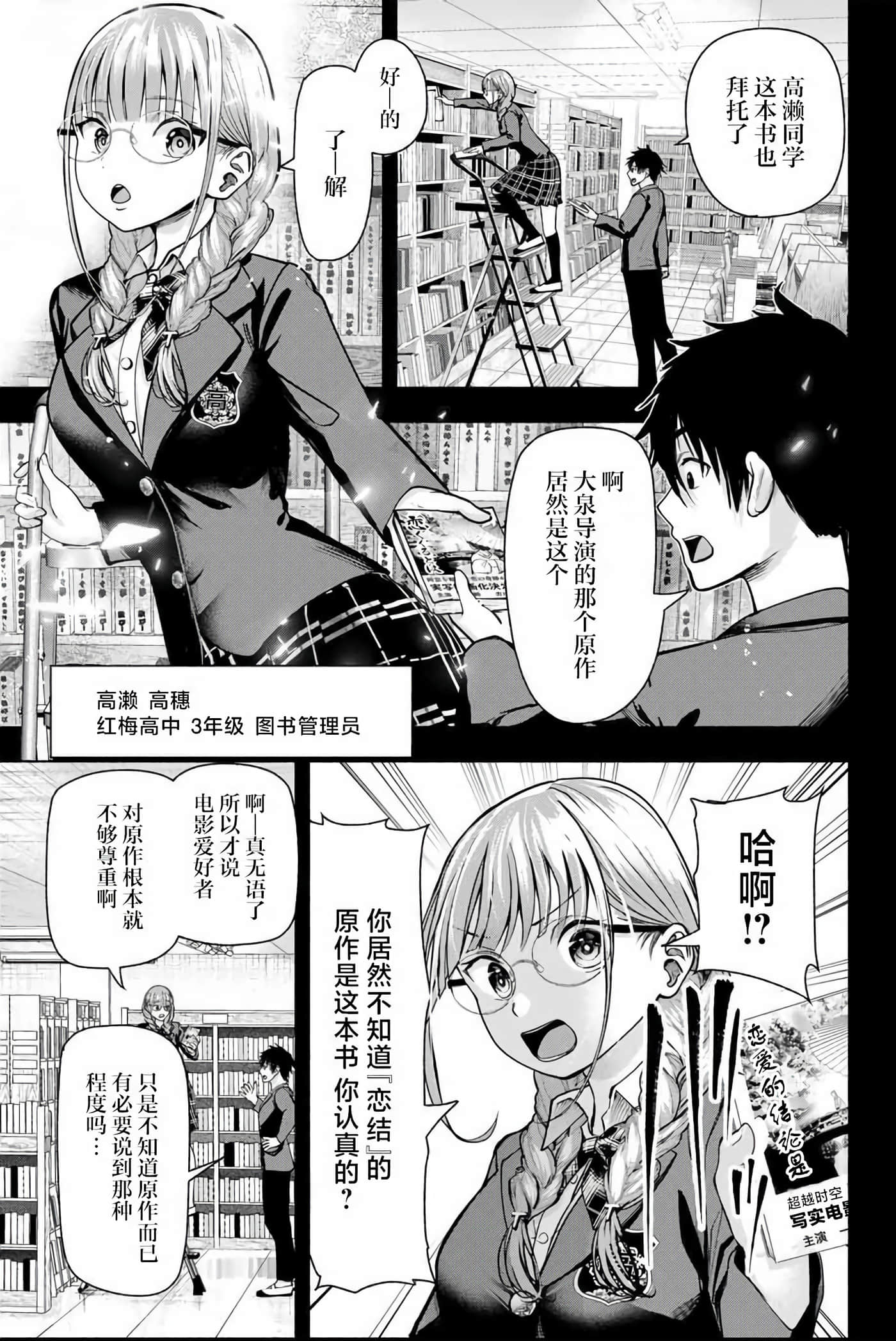 第 1 卷 第 26 页