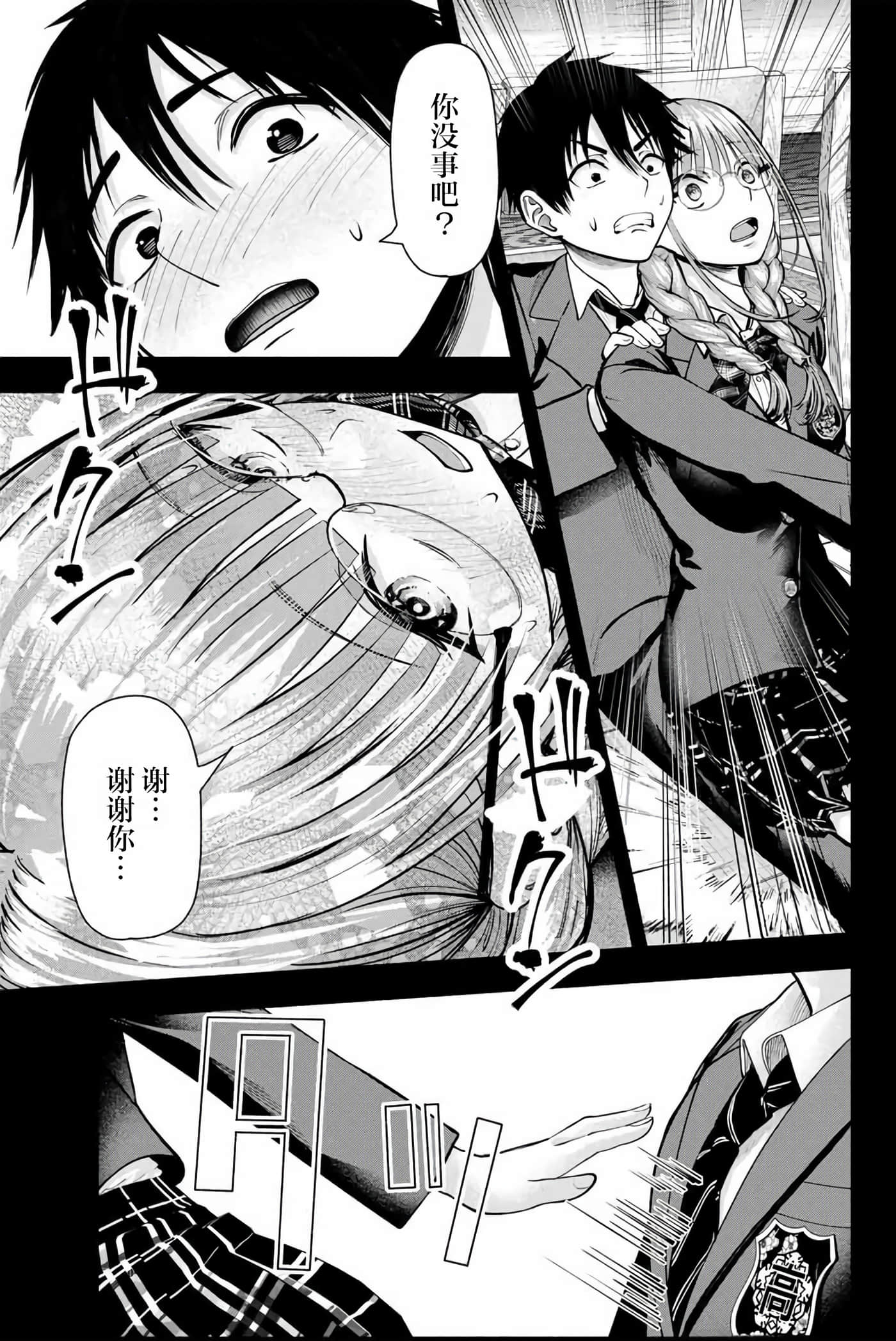 第 1 卷 第 28 页
