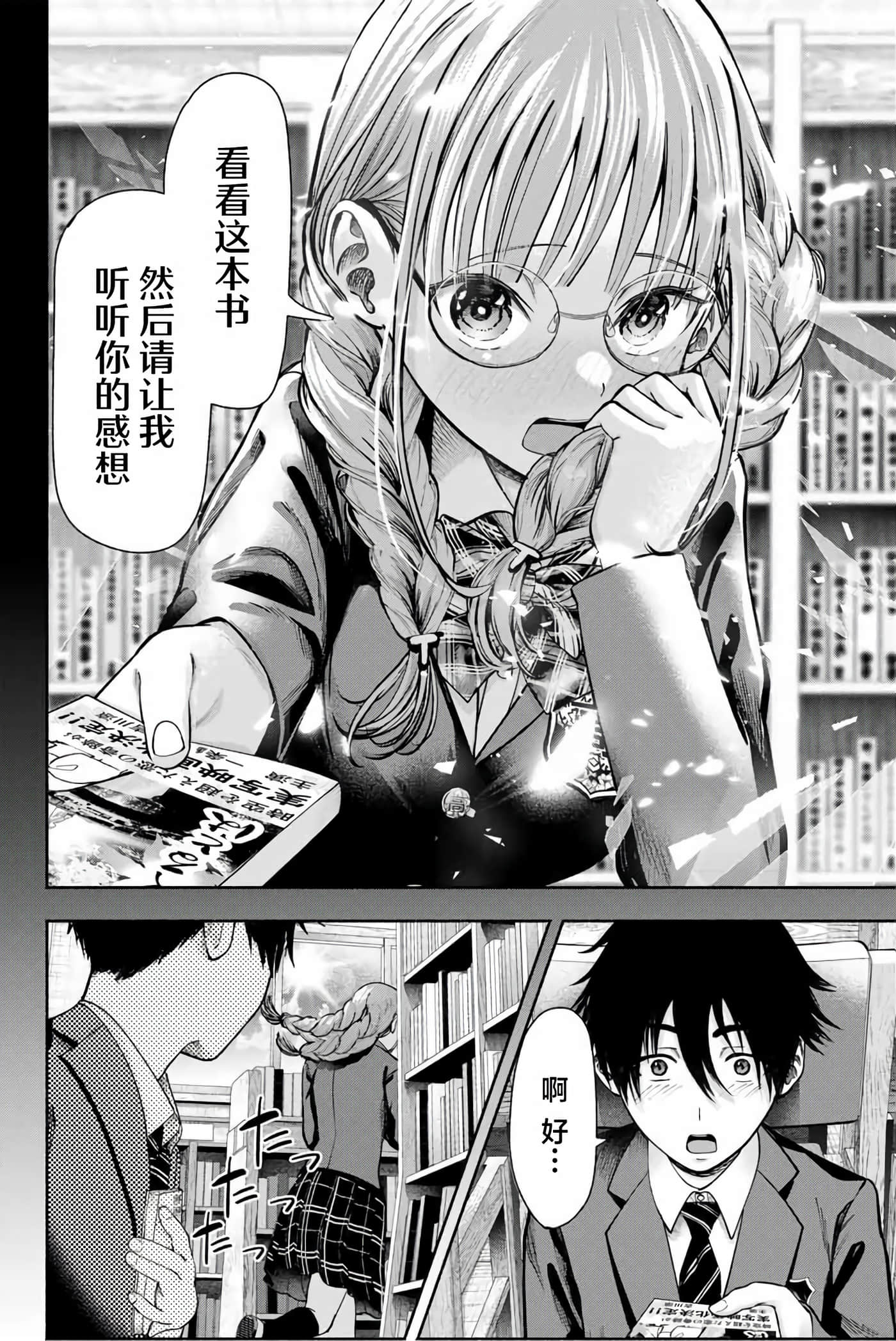 第 1 卷 第 29 页
