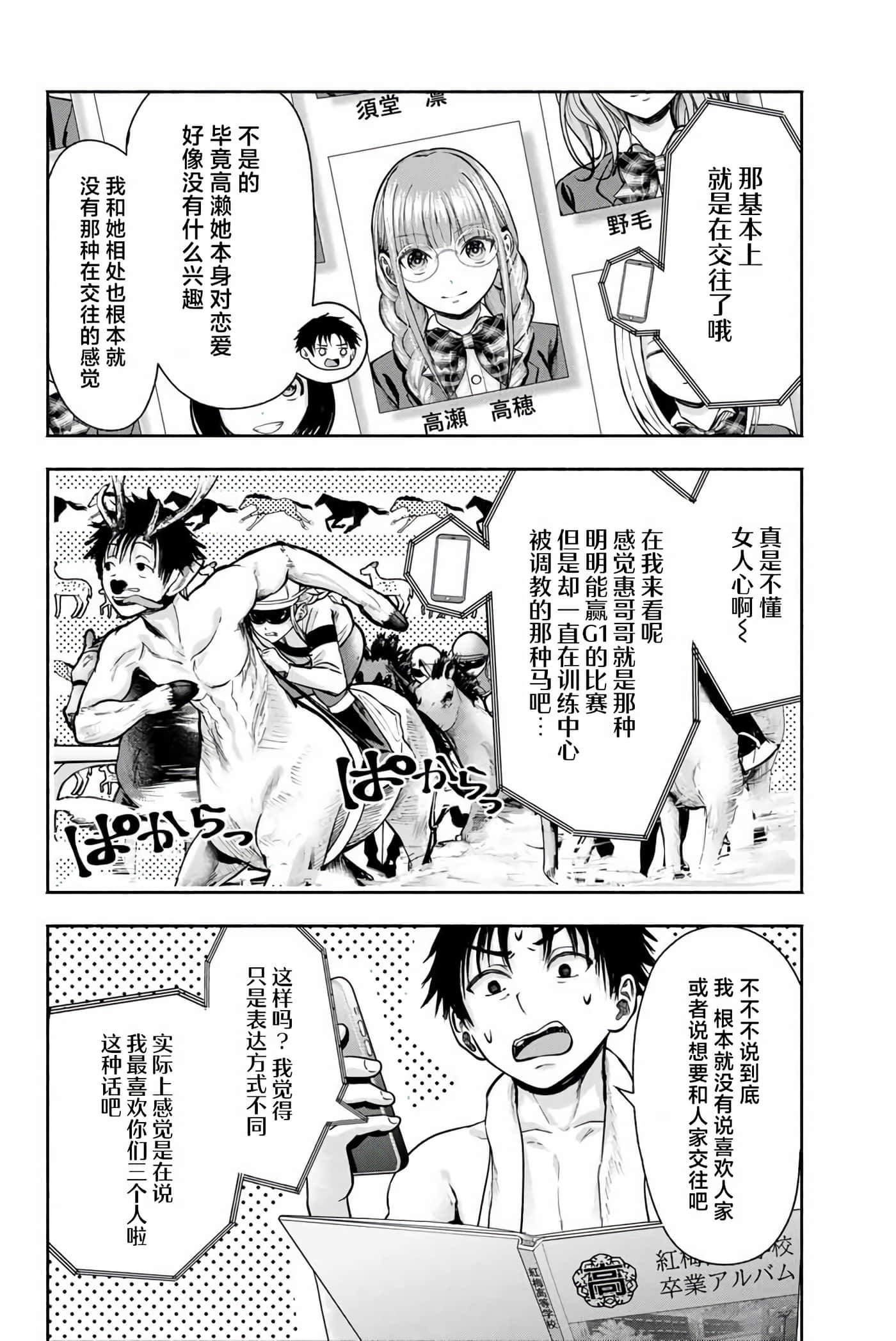 第 1 卷 第 31 页