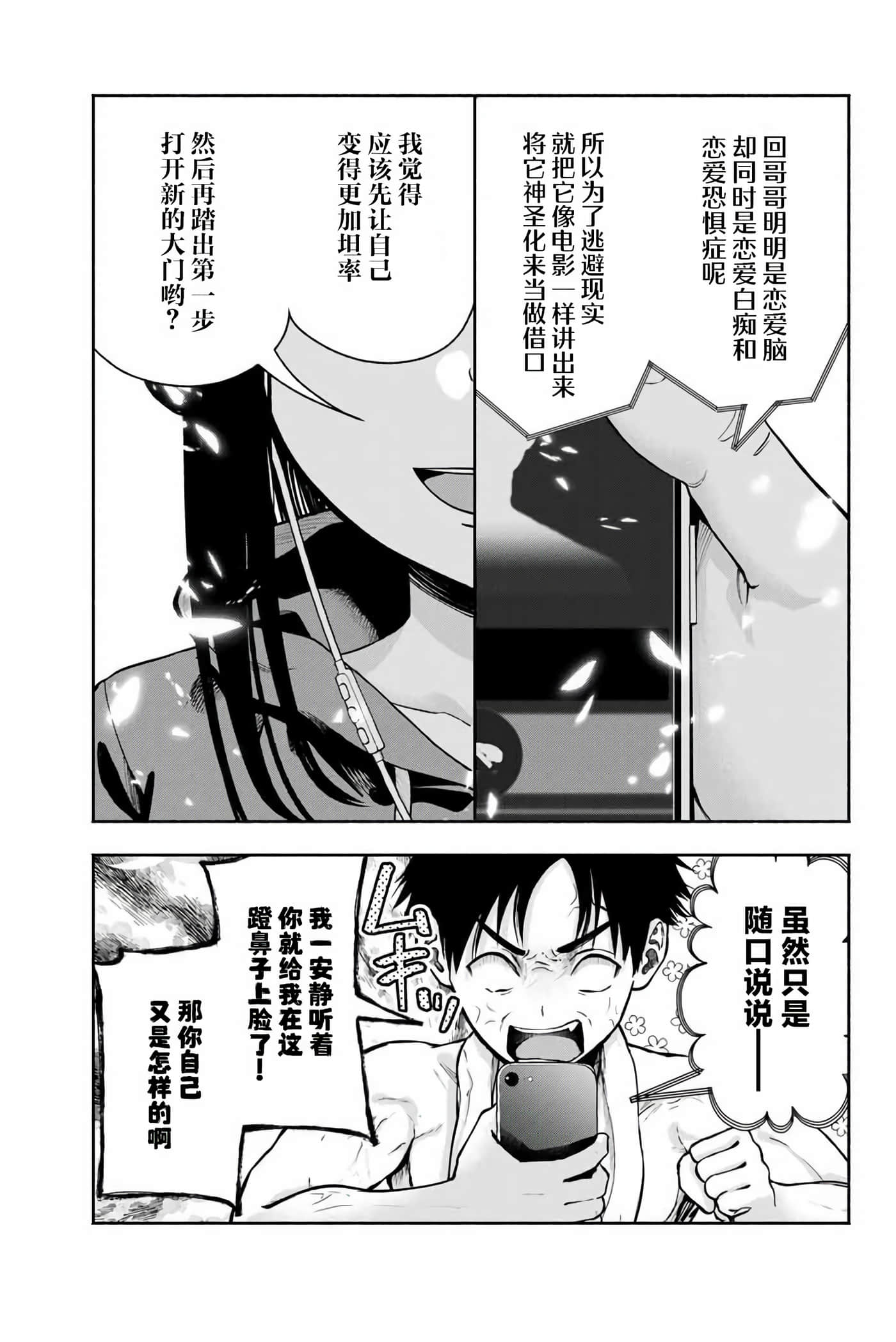 第 1 卷 第 32 页