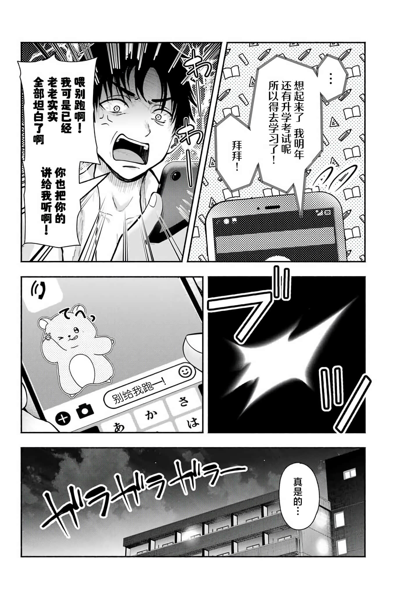 第 1 卷 第 33 页