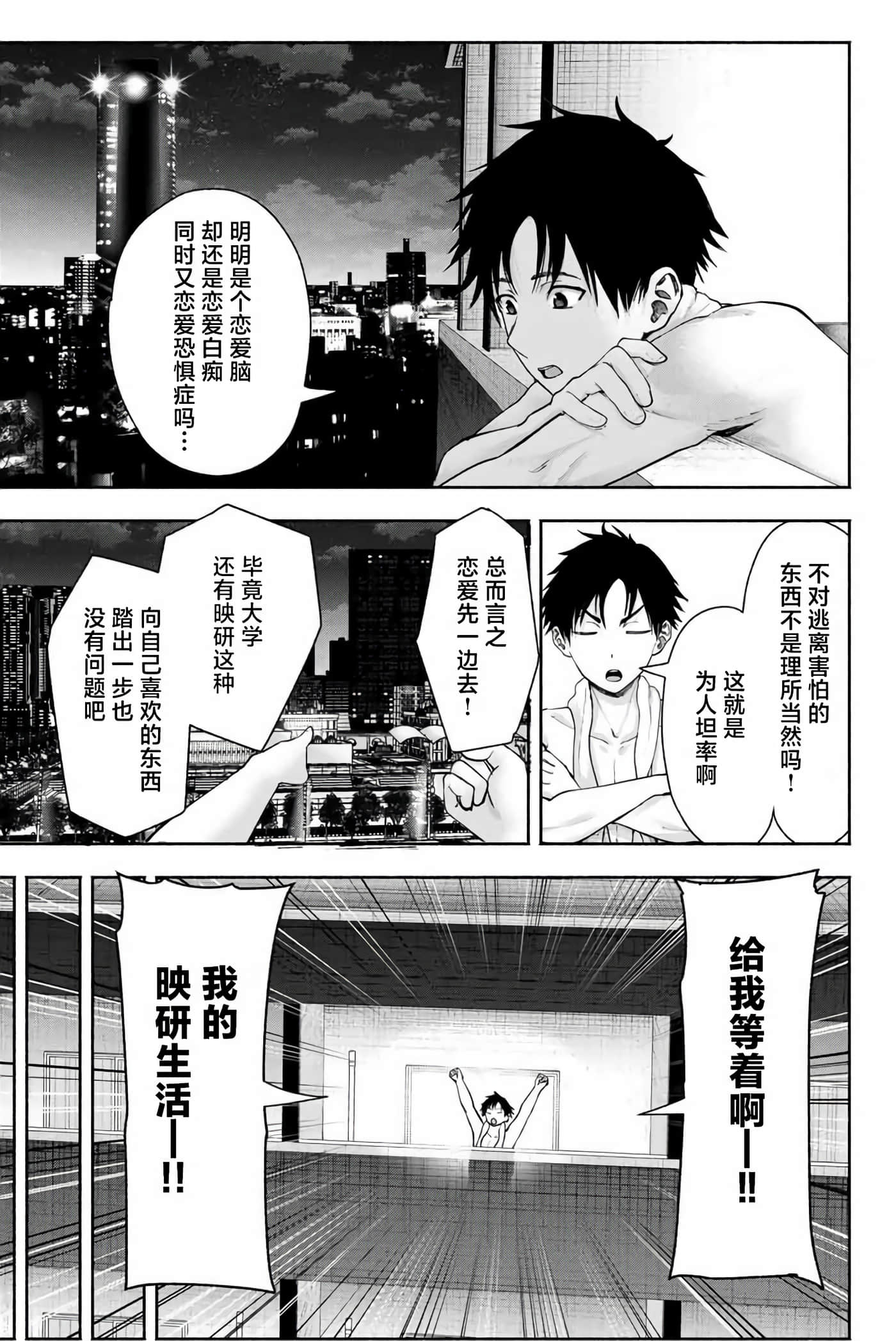 第 1 卷 第 34 页