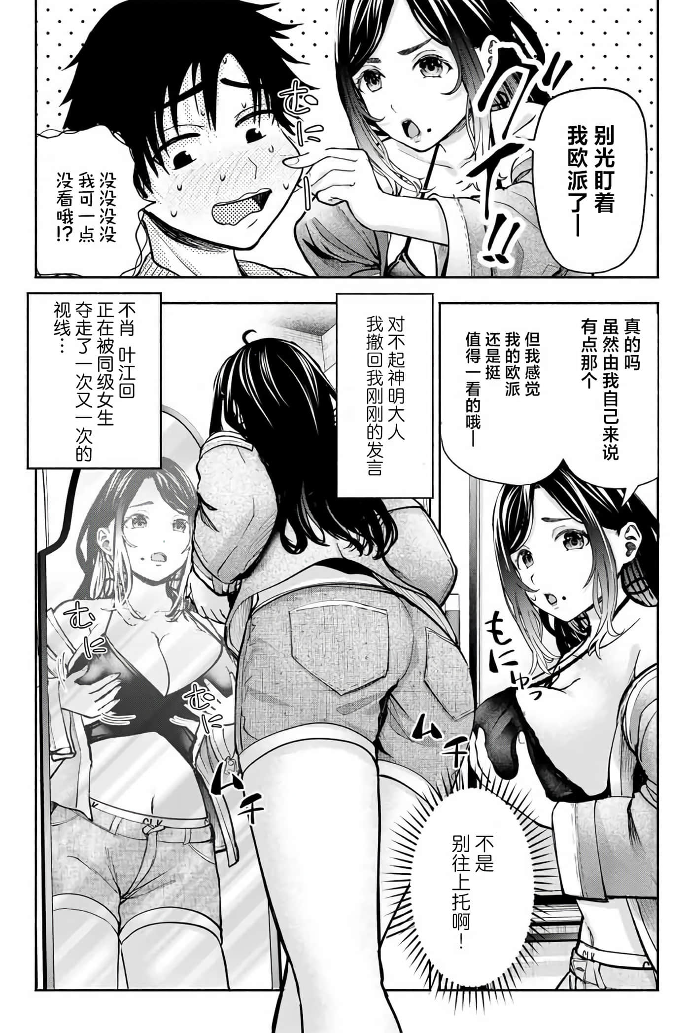 第 1 卷 第 37 页