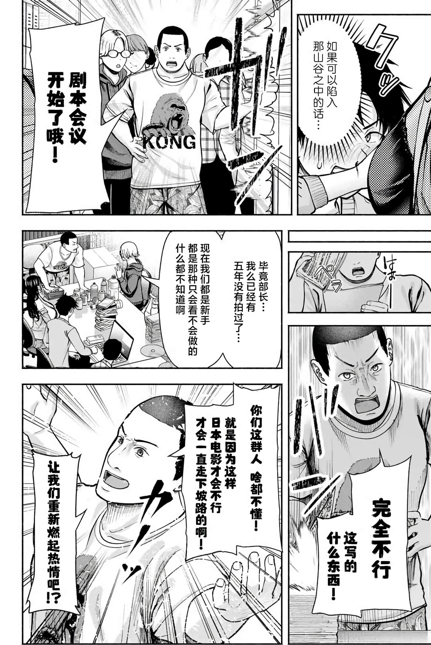 第 1 卷 第 39 页