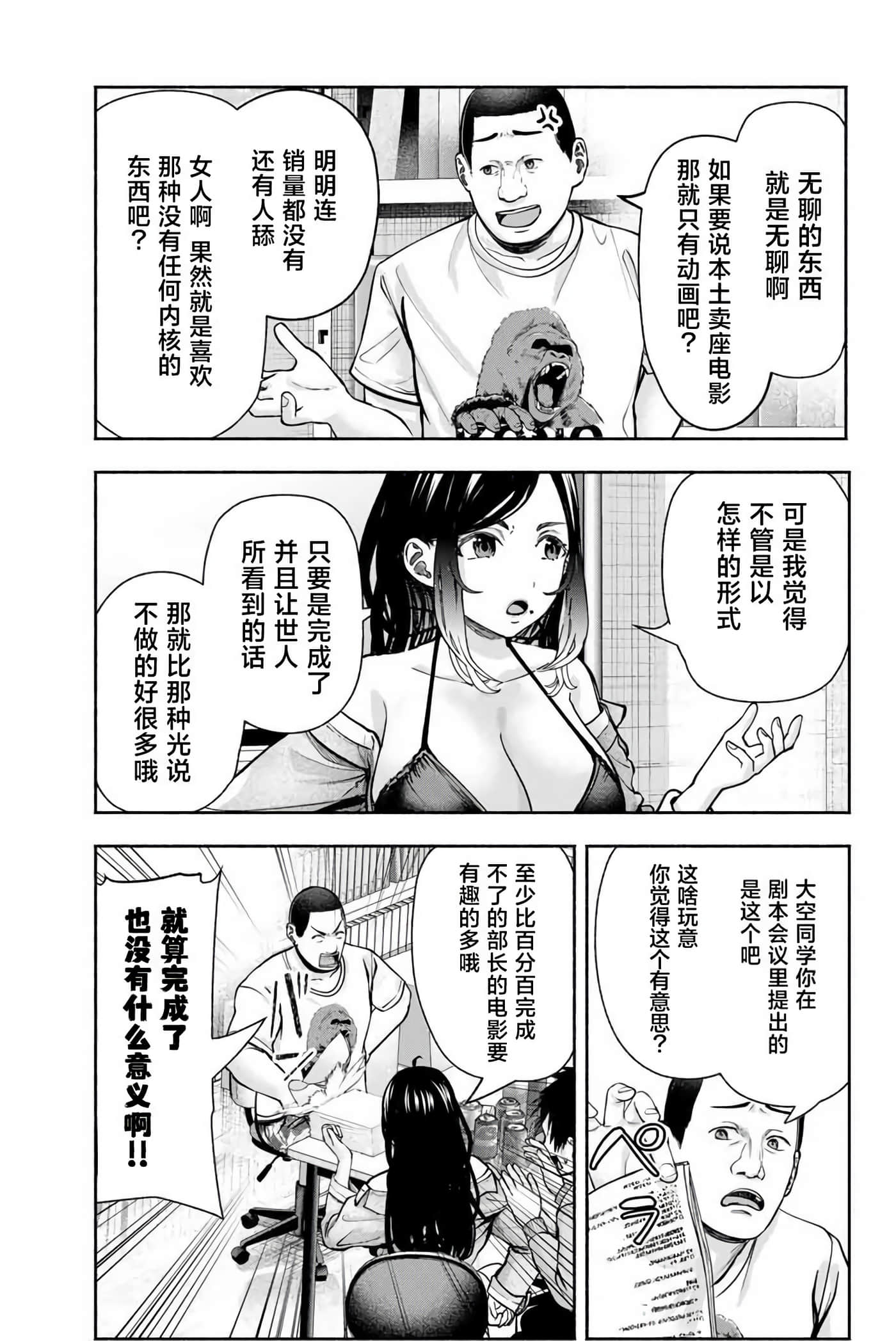 第 1 卷 第 42 页