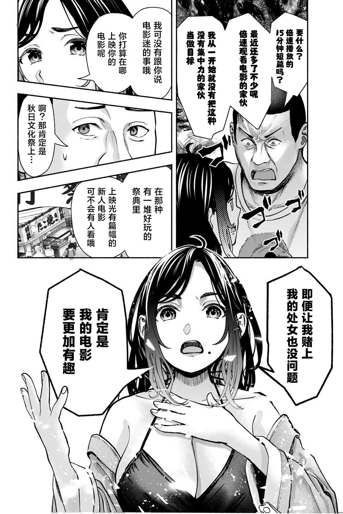 第 1 卷 第 43 页