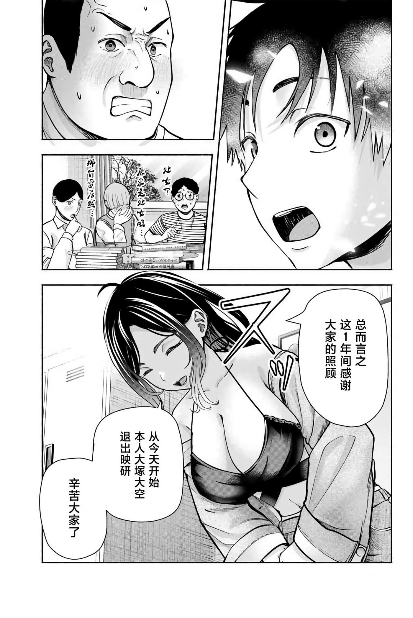 第 1 卷 第 44 页