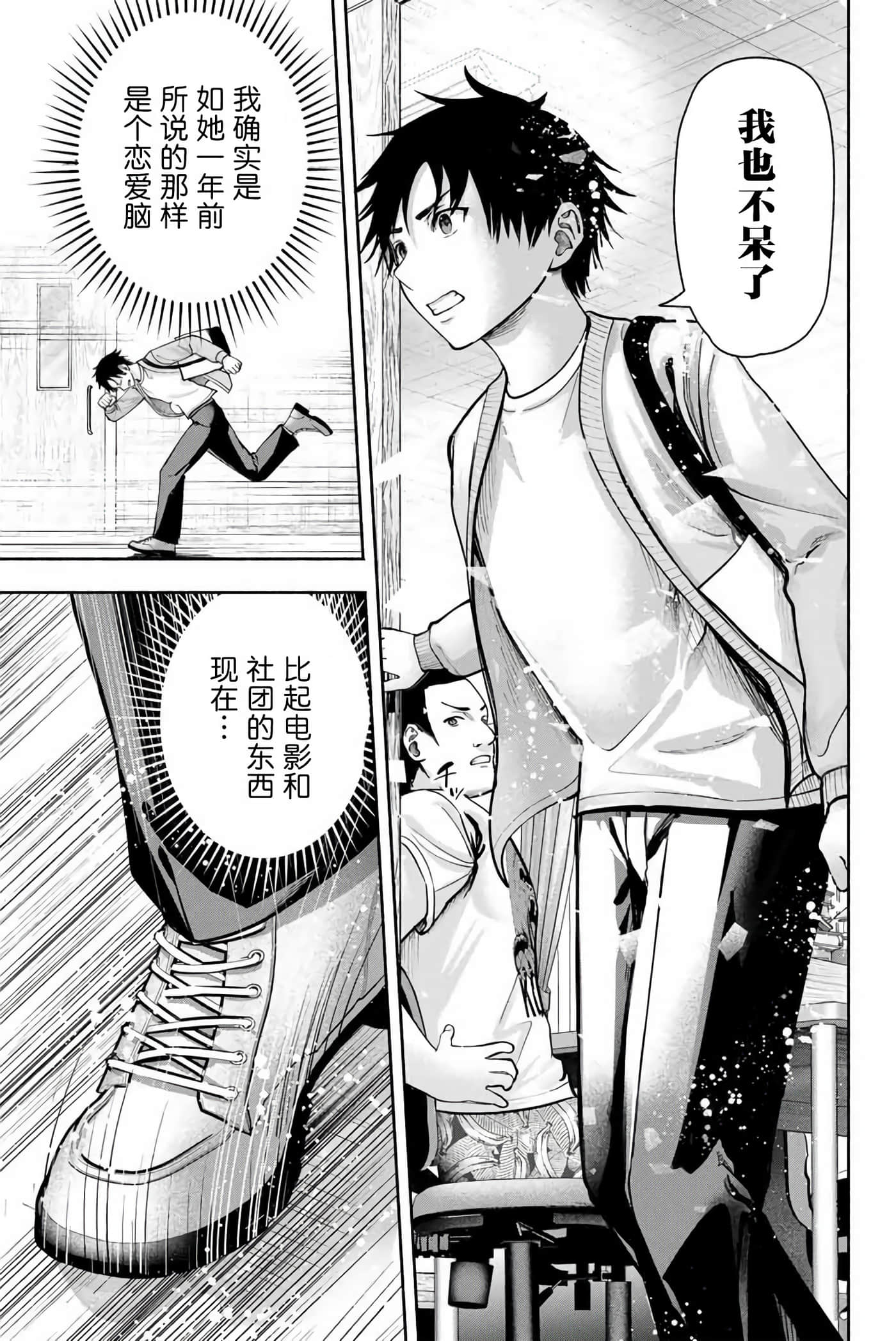 第 1 卷 第 46 页