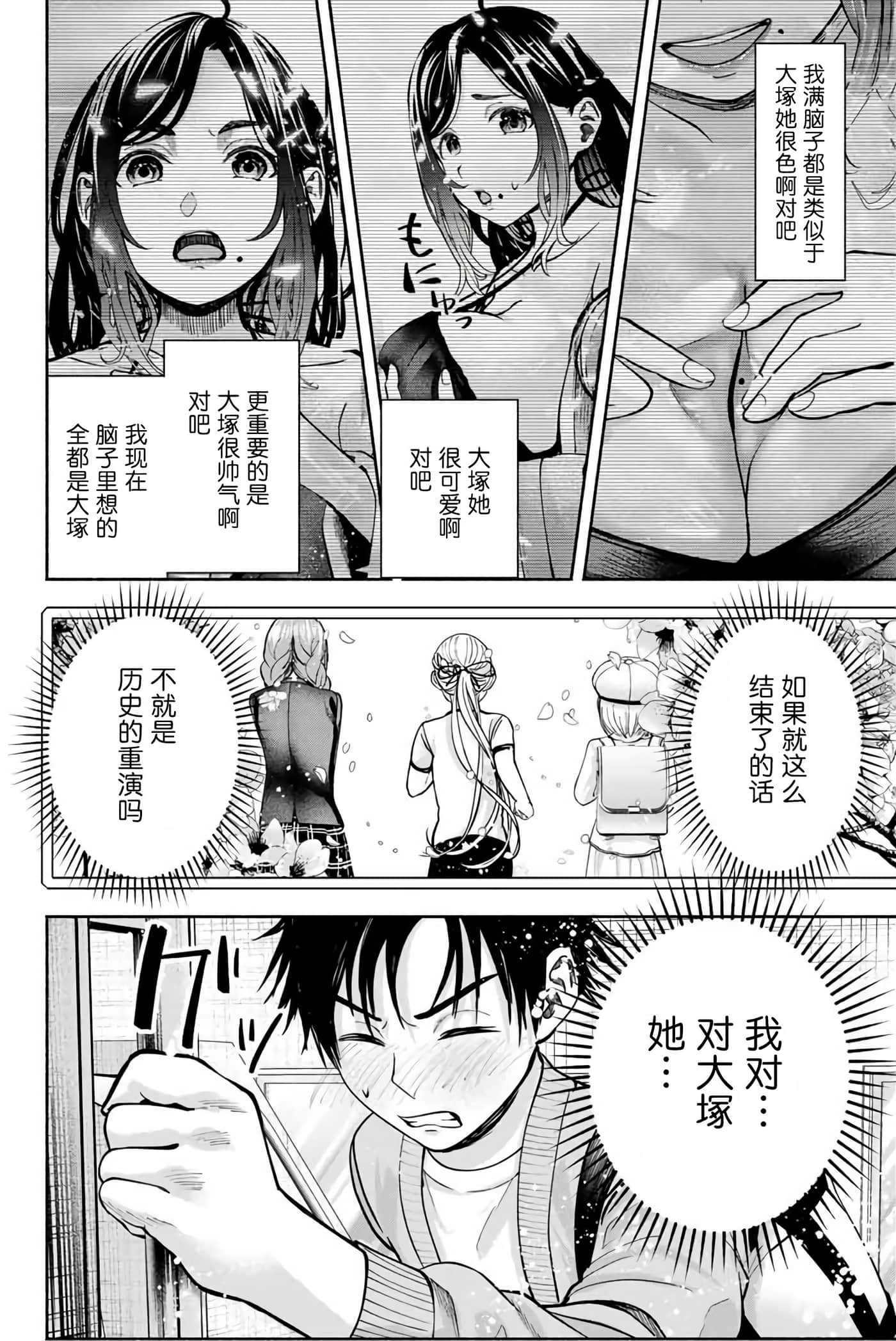 第 1 卷 第 47 页