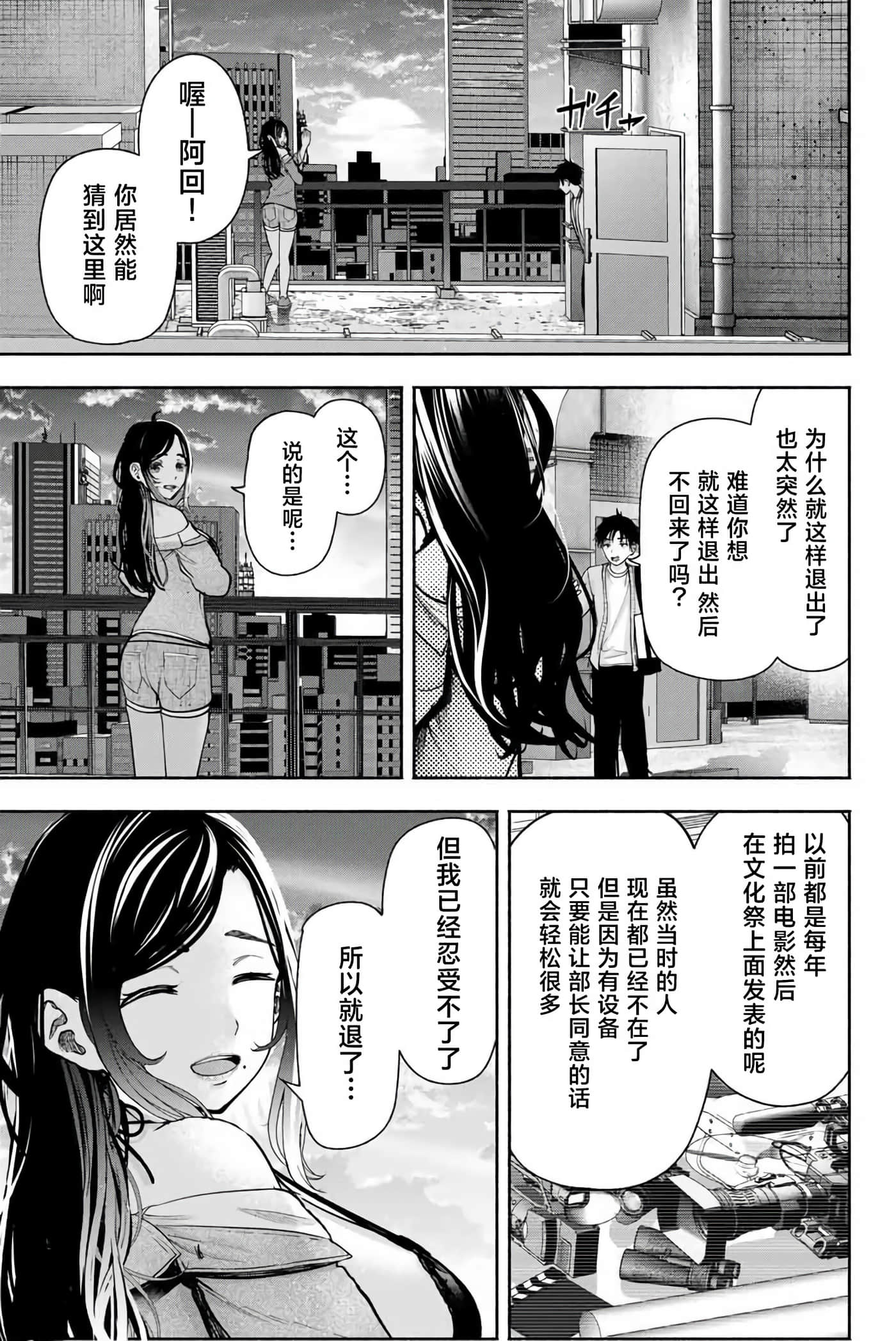 第 1 卷 第 48 页