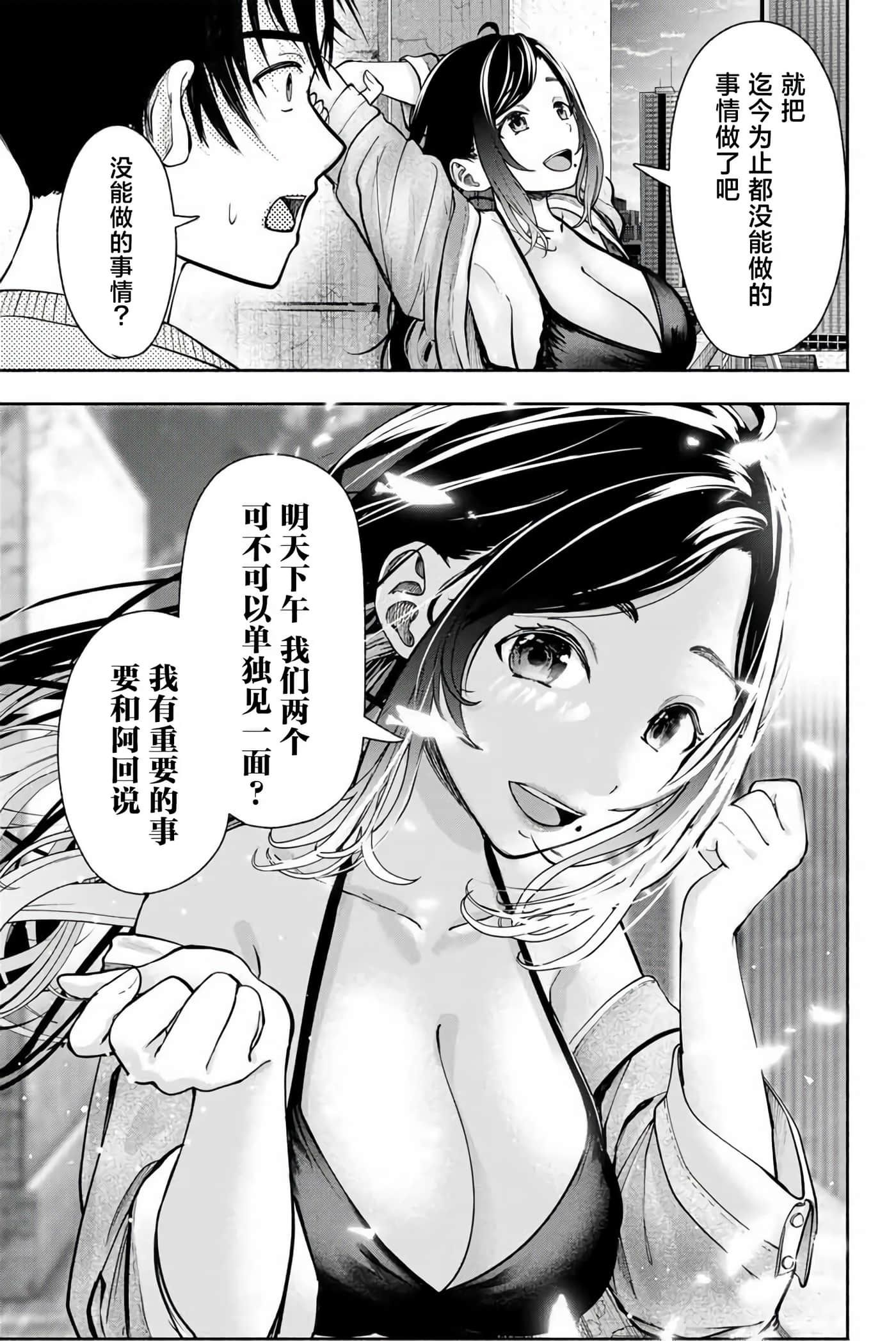第 1 卷 第 50 页