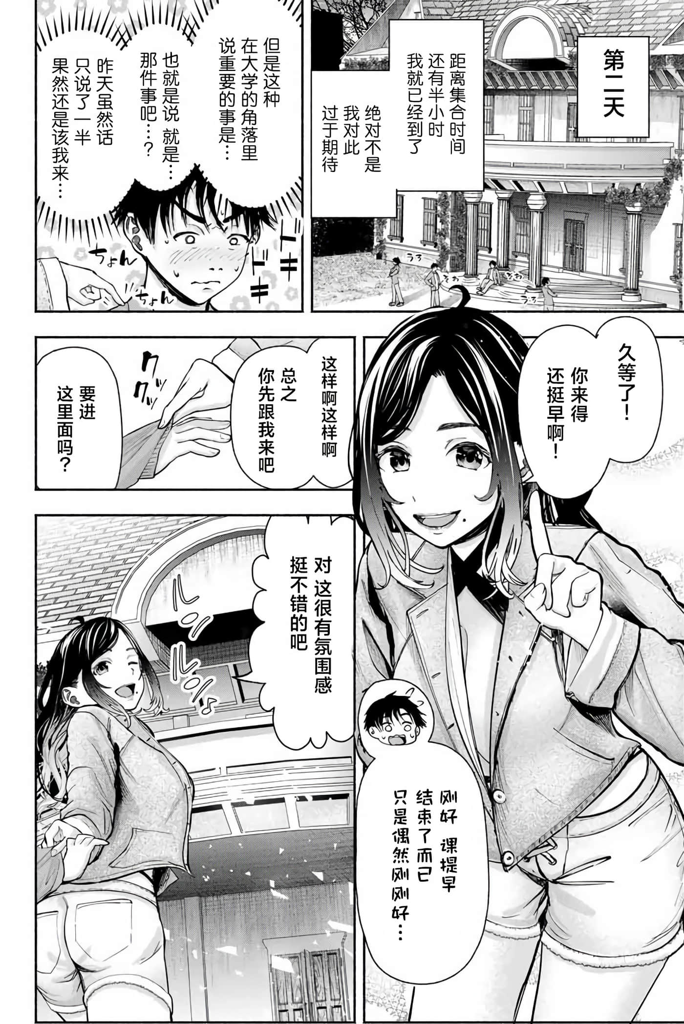 第 1 卷 第 51 页